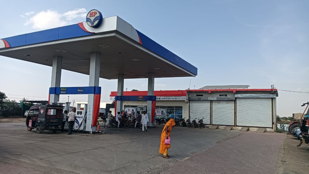 Hindustan Petroleum Corporation Limited - Manpura, Guna