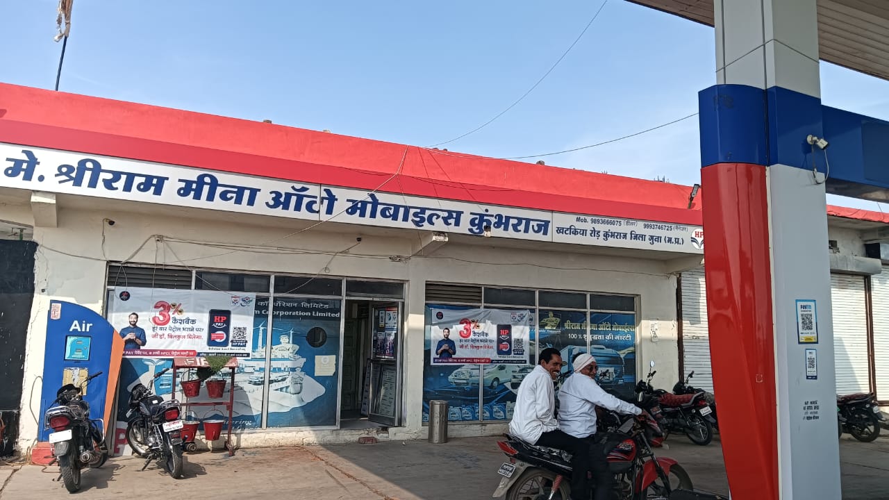 Hindustan Petroleum Corporation Limited - Manpura, Guna