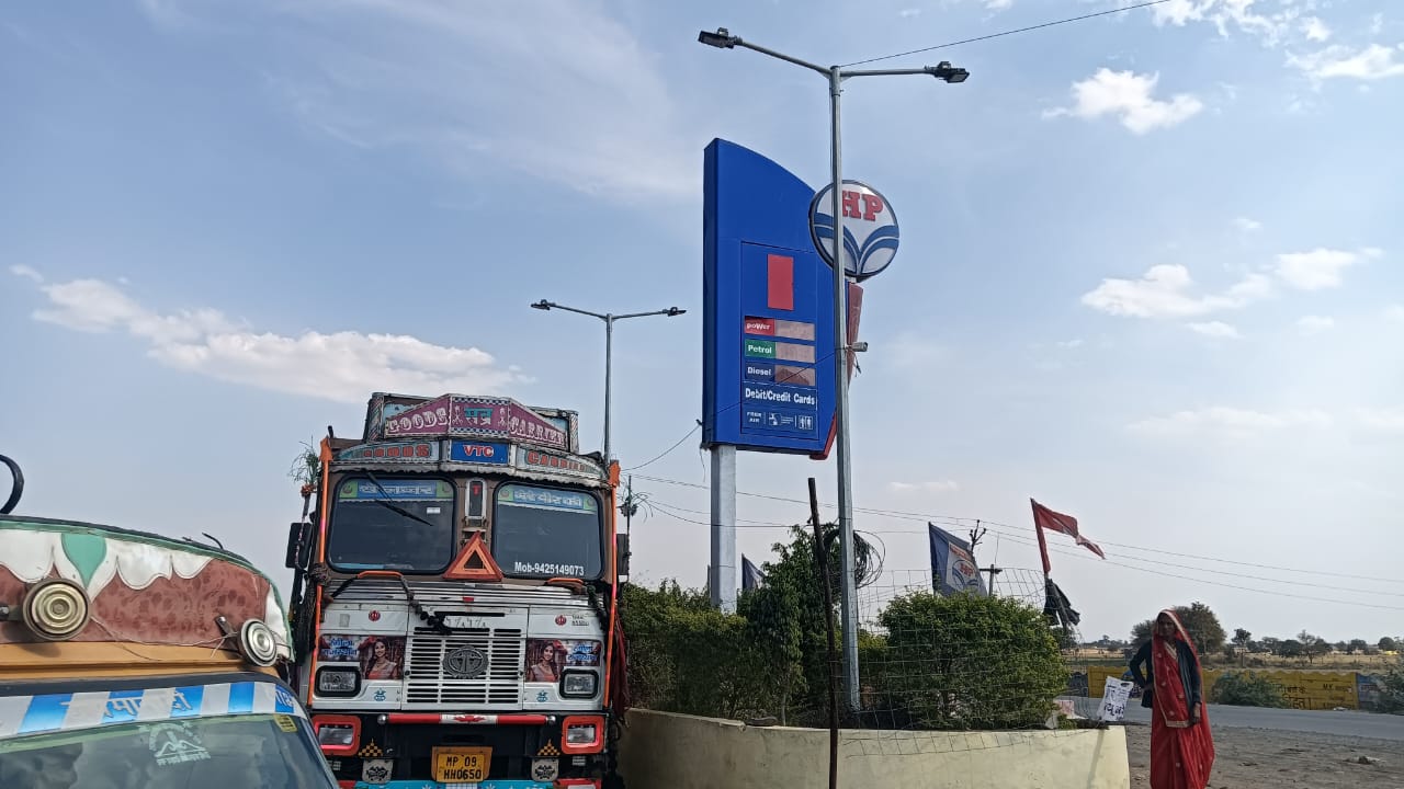 Hindustan Petroleum Corporation Limited - Manpura, Guna