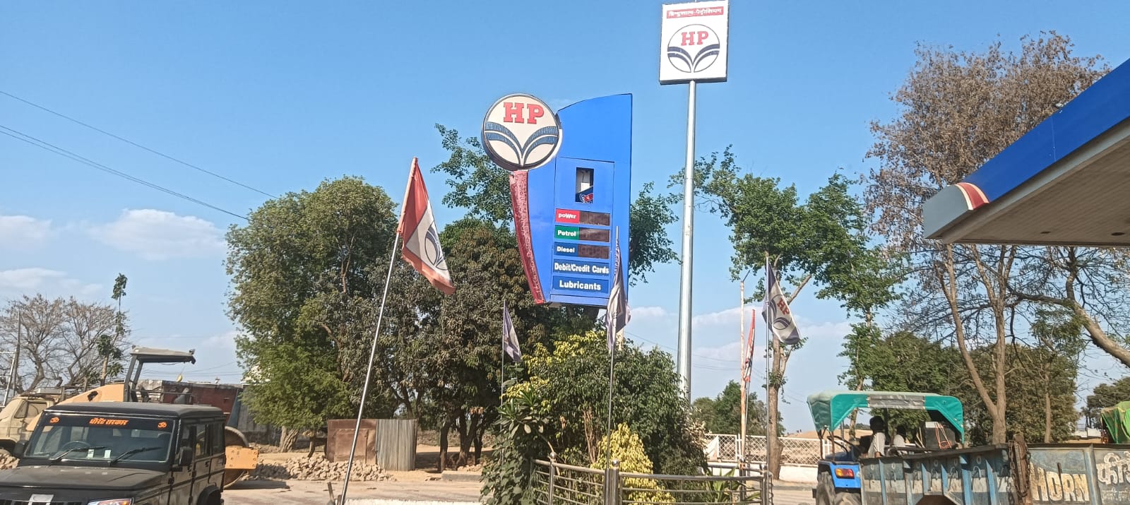 Hindustan Petroleum Corporation Limited - Berja, Gwalior