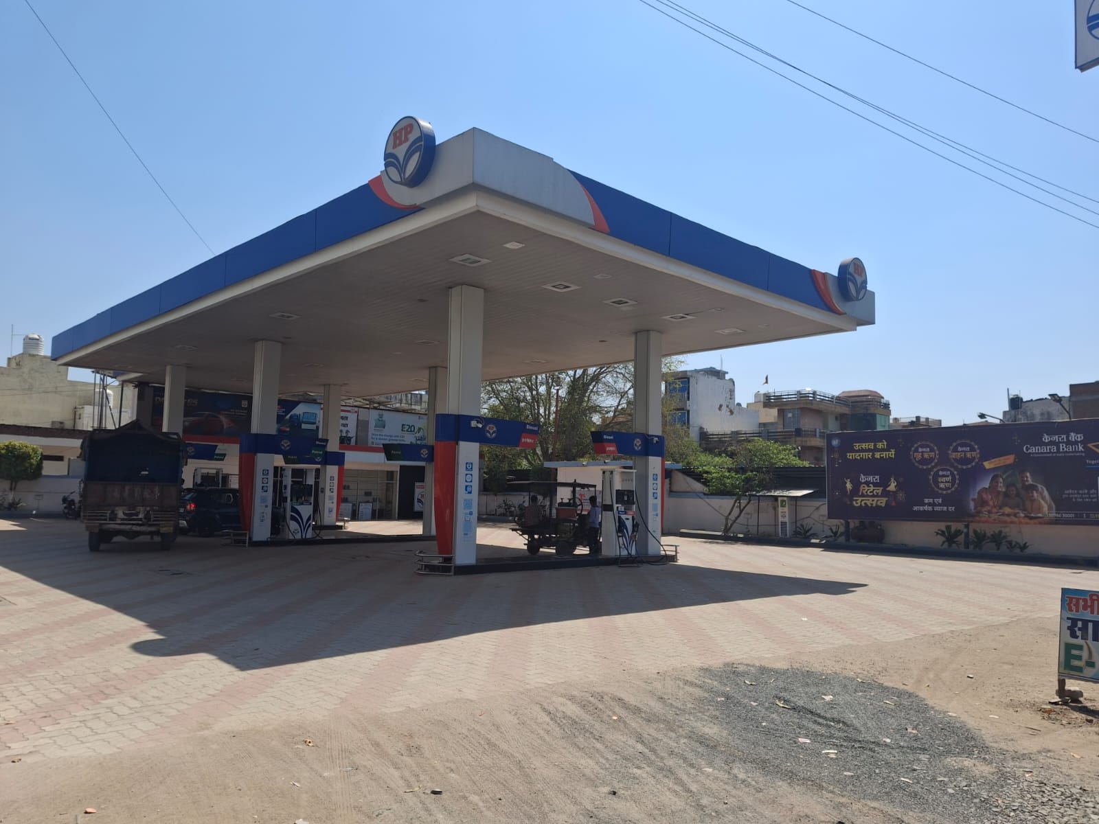 Hindustan Petroleum Corporation Limited - Bhind Road, Gwalior