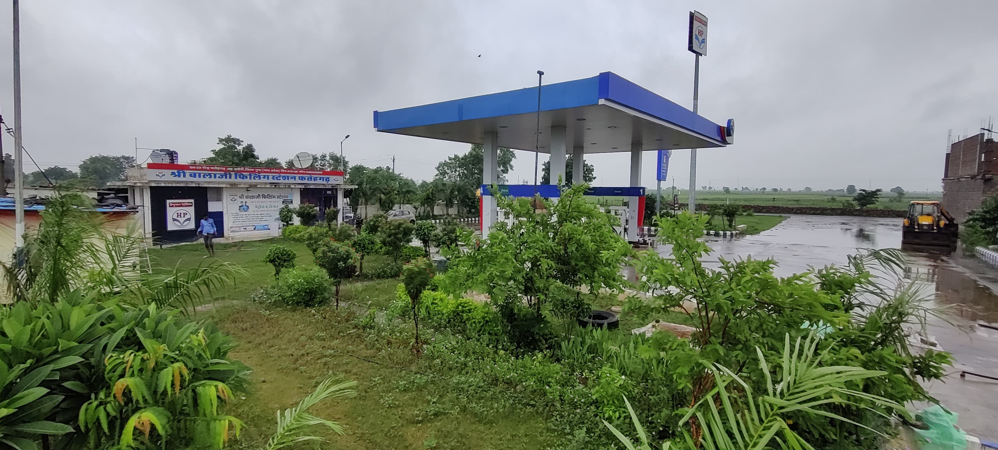 Hindustan Petroleum Corporation Limited - Bamori, Guna