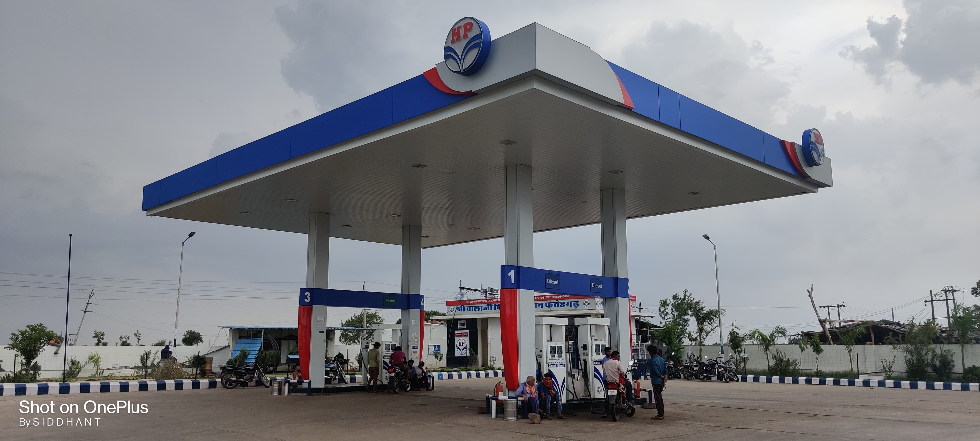 Hindustan Petroleum Corporation Limited - Bamori, Guna