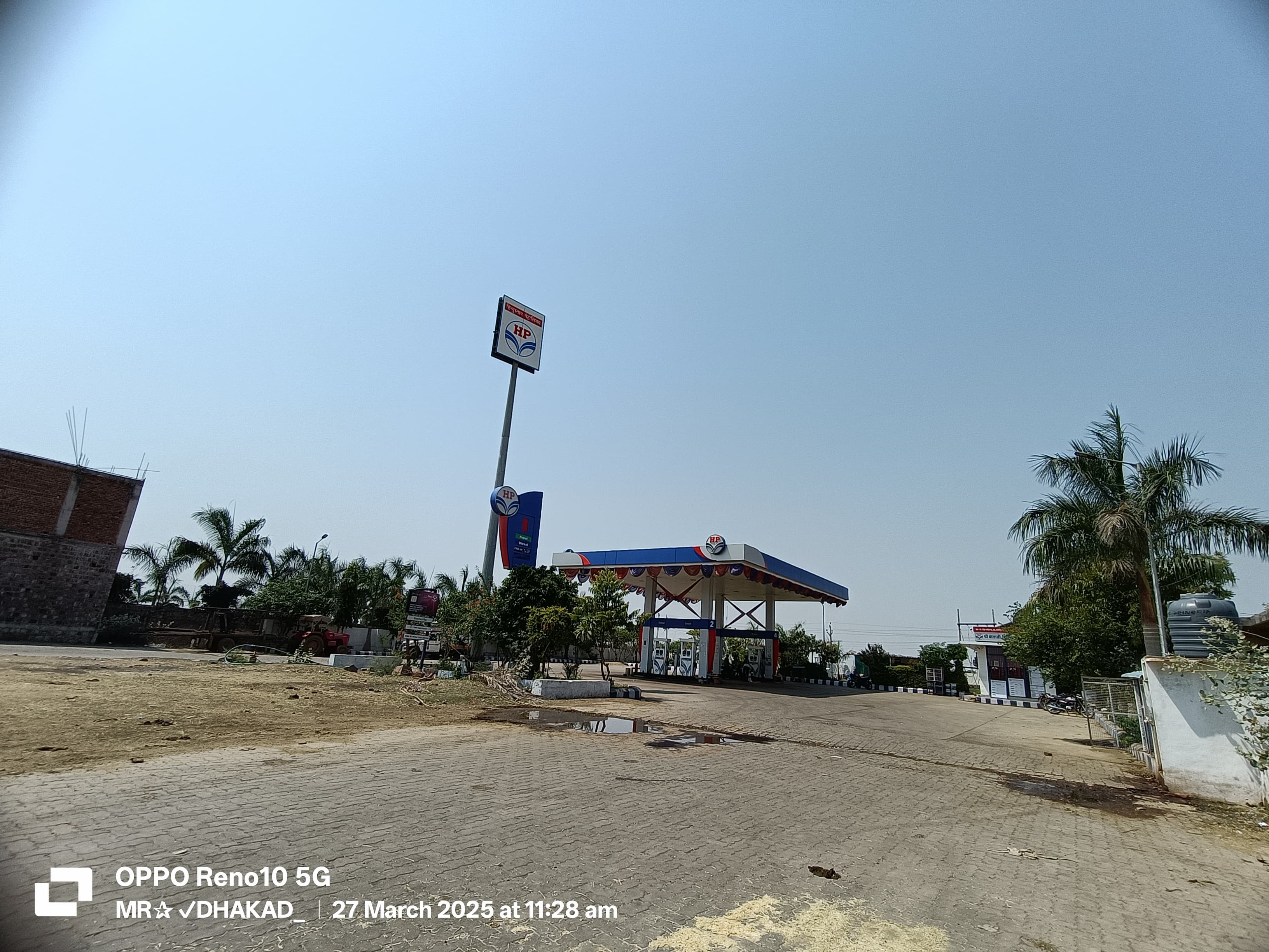 Hindustan Petroleum Corporation Limited - Bamori, Guna