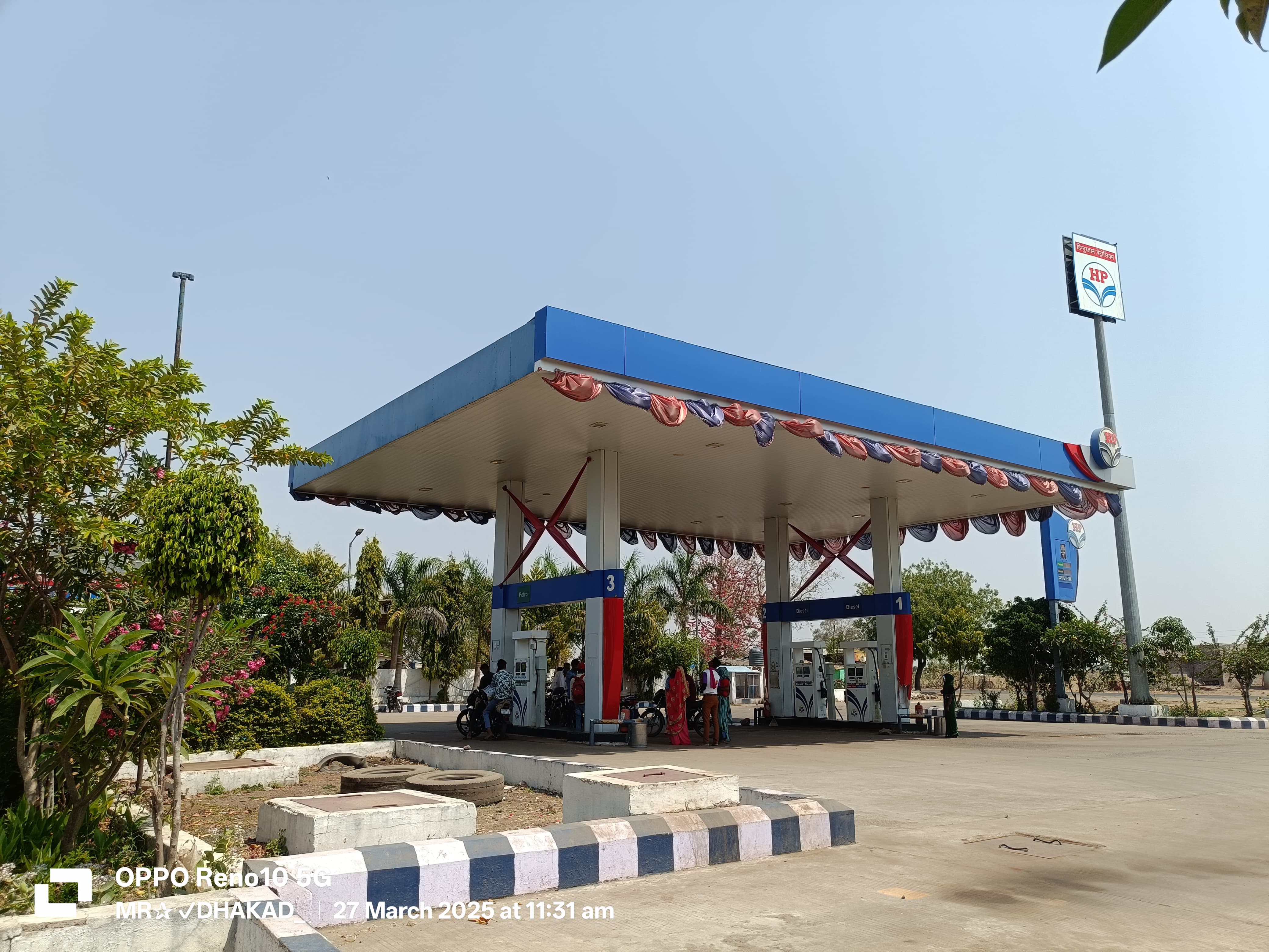 Hindustan Petroleum Corporation Limited - Bamori, Guna