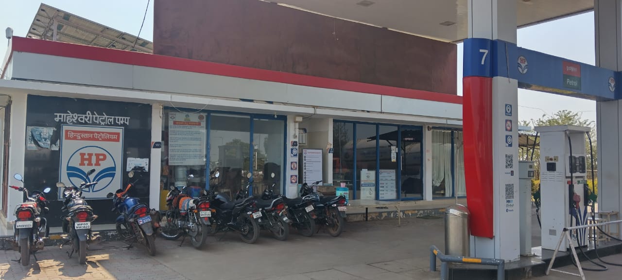 Hindustan Petroleum Corporation Limited - Raghogarh, Guna