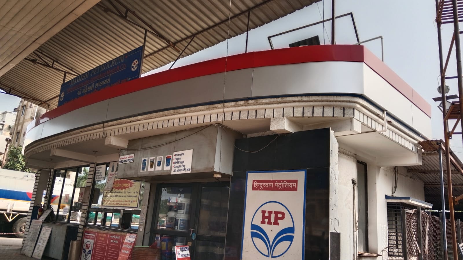 Hindustan Petroleum Corporation Limited - Nandelav, Bharuch
