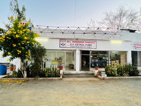 Hindustan Petroleum Corporation Limited - Katol, Nagpur