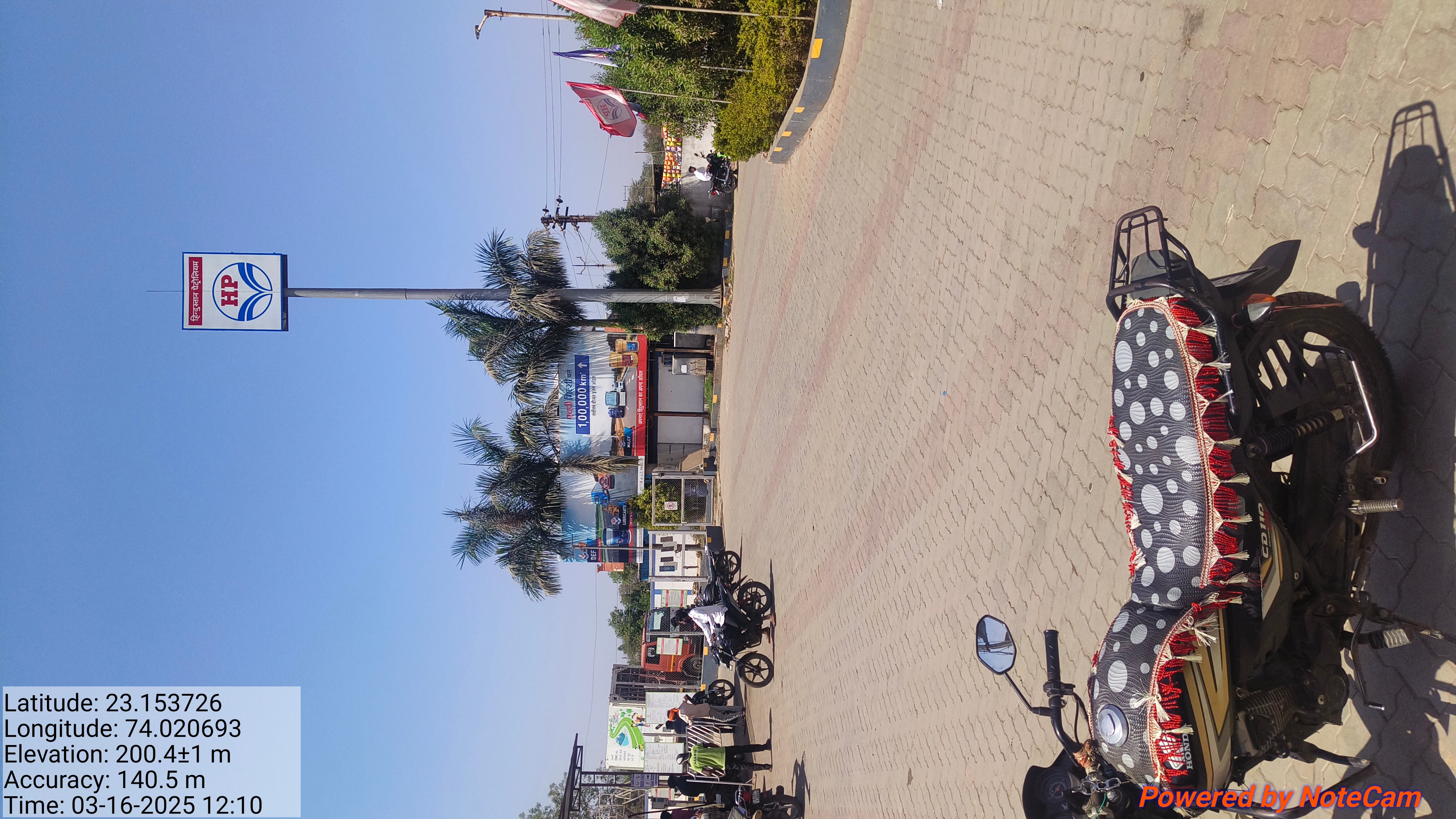 Hindustan Petroleum Corporation Limited - Sukhsar, Dahod