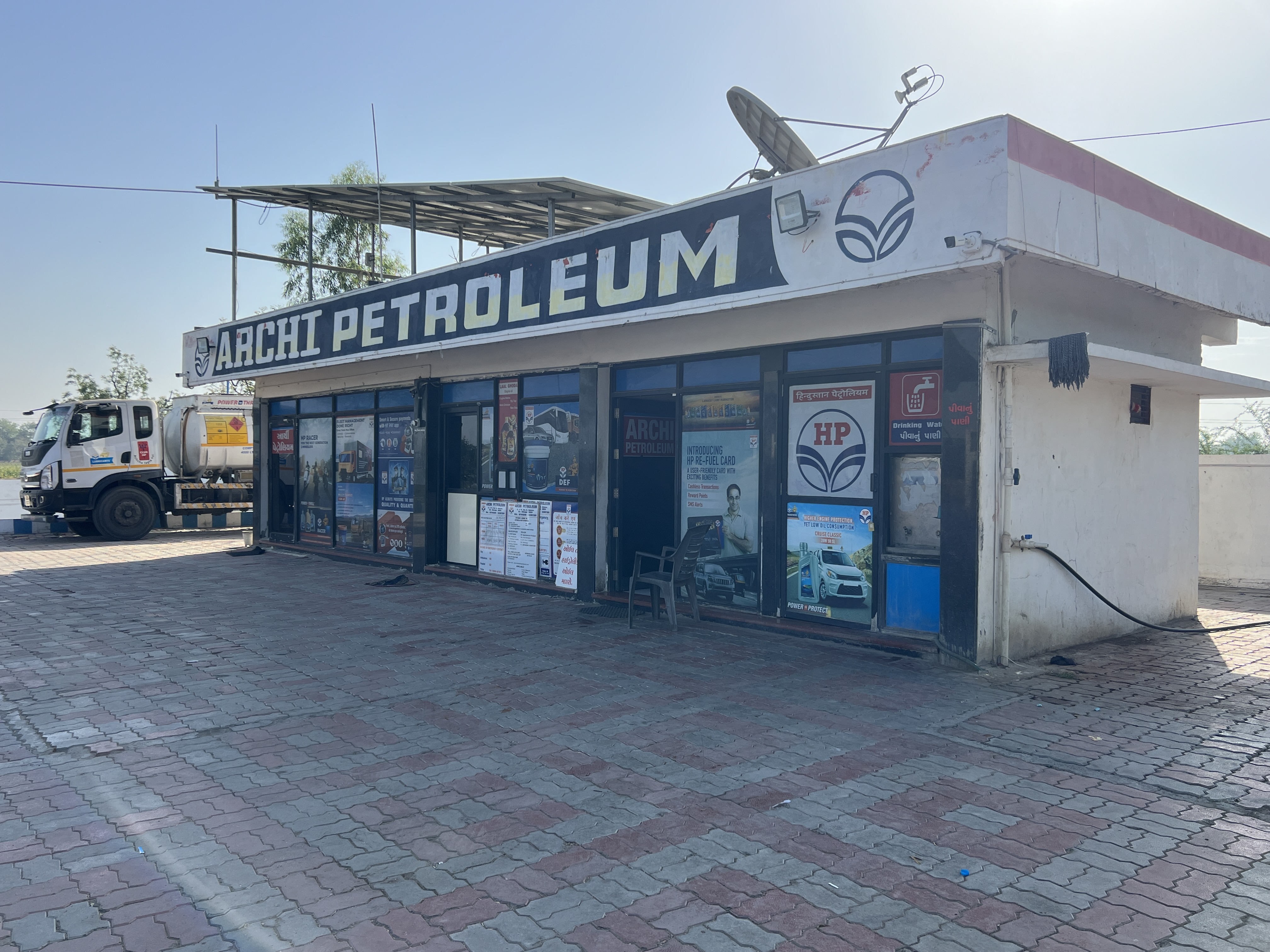 Hindustan Petroleum Corporation Limited - Dev, Kheda