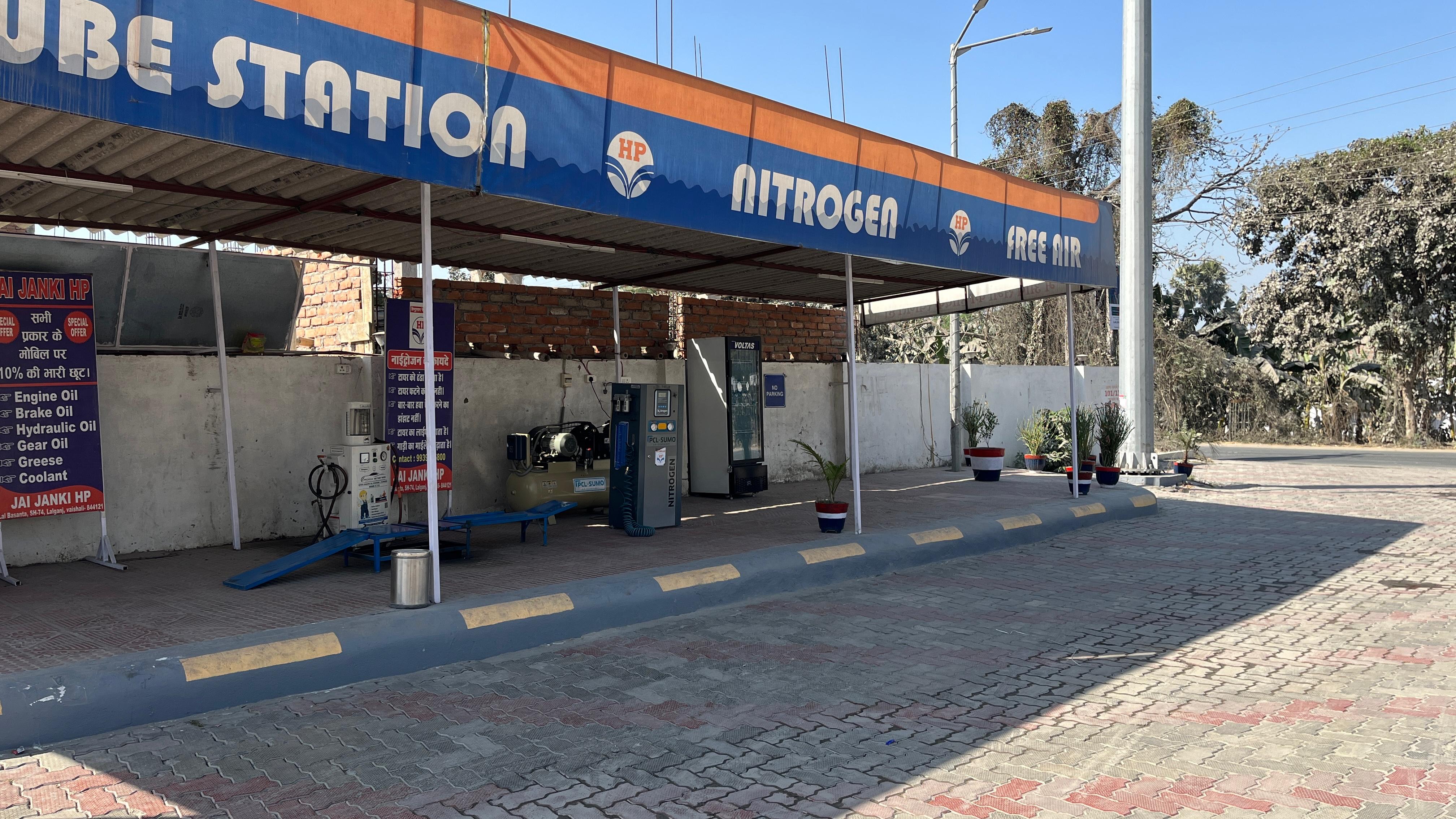 Hindustan Petroleum Corporation Limited - Lalganj, Vaishali