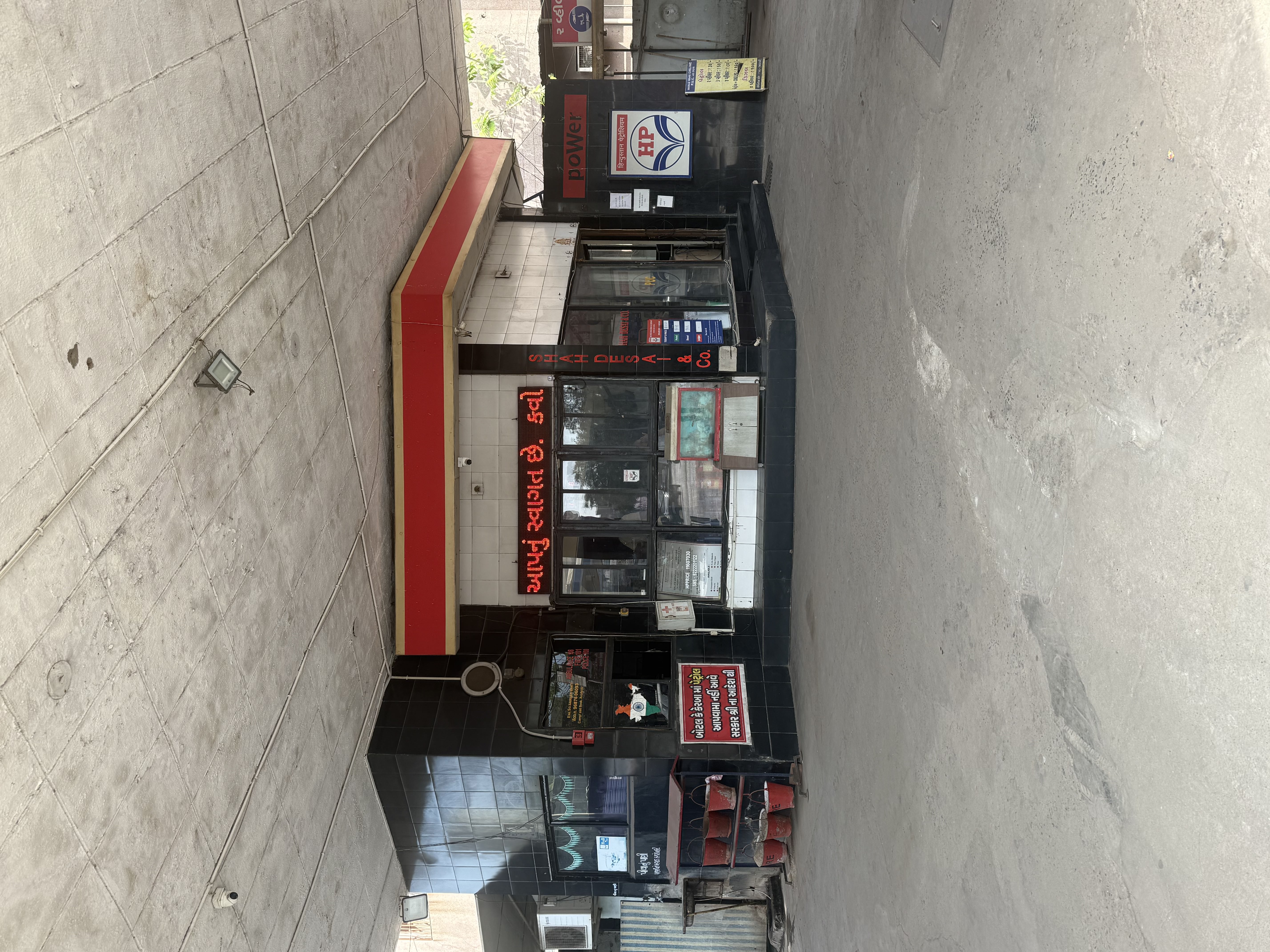 Hindustan Petroleum Corporation Limited - Mill Road, Nadiad