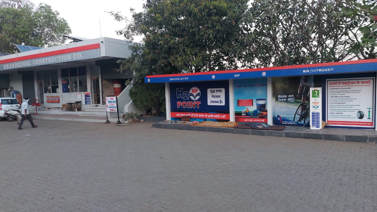 Hindustan Petroleum Corporation Limited - Rajura, Amravati