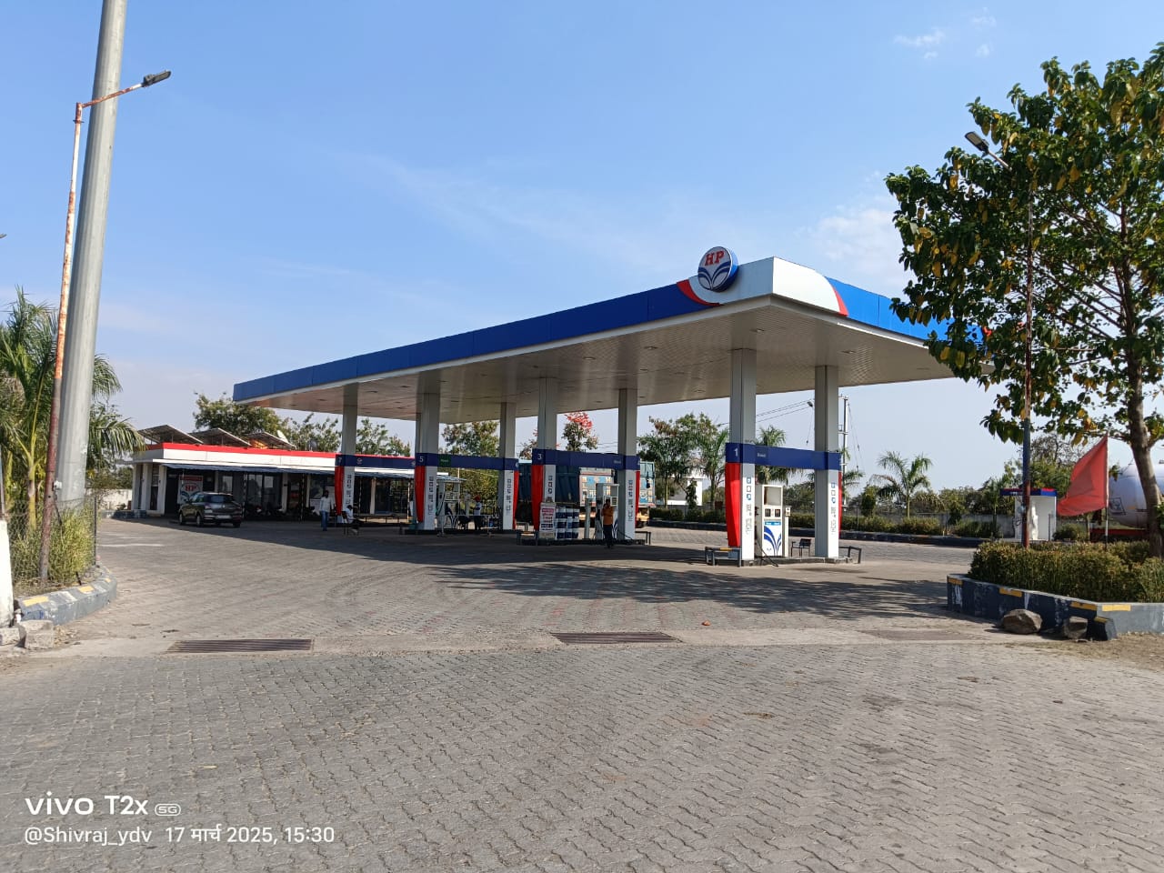 Hindustan Petroleum Corporation Limited - Hazratpur, Guna