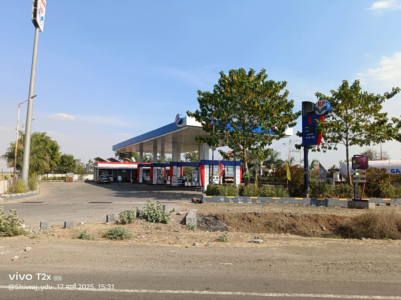 Hindustan Petroleum Corporation Limited - Hazratpur, Guna
