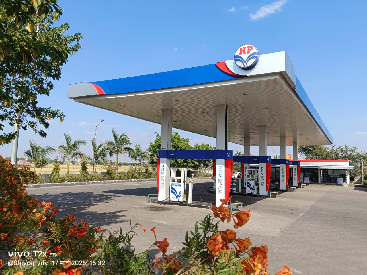 Hindustan Petroleum Corporation Limited - Hazratpur, Guna