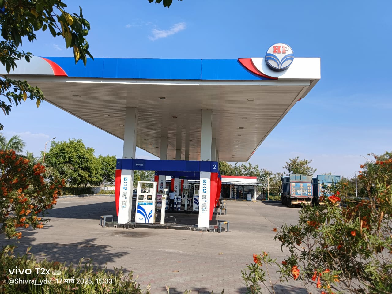 Hindustan Petroleum Corporation Limited - Hazratpur, Guna