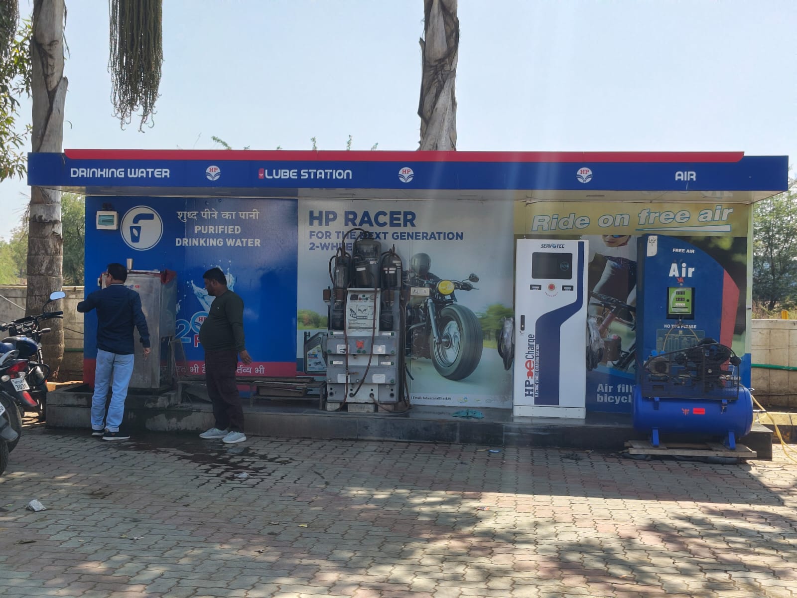 Hindustan Petroleum Corporation Limited - Kakkada, Khargone