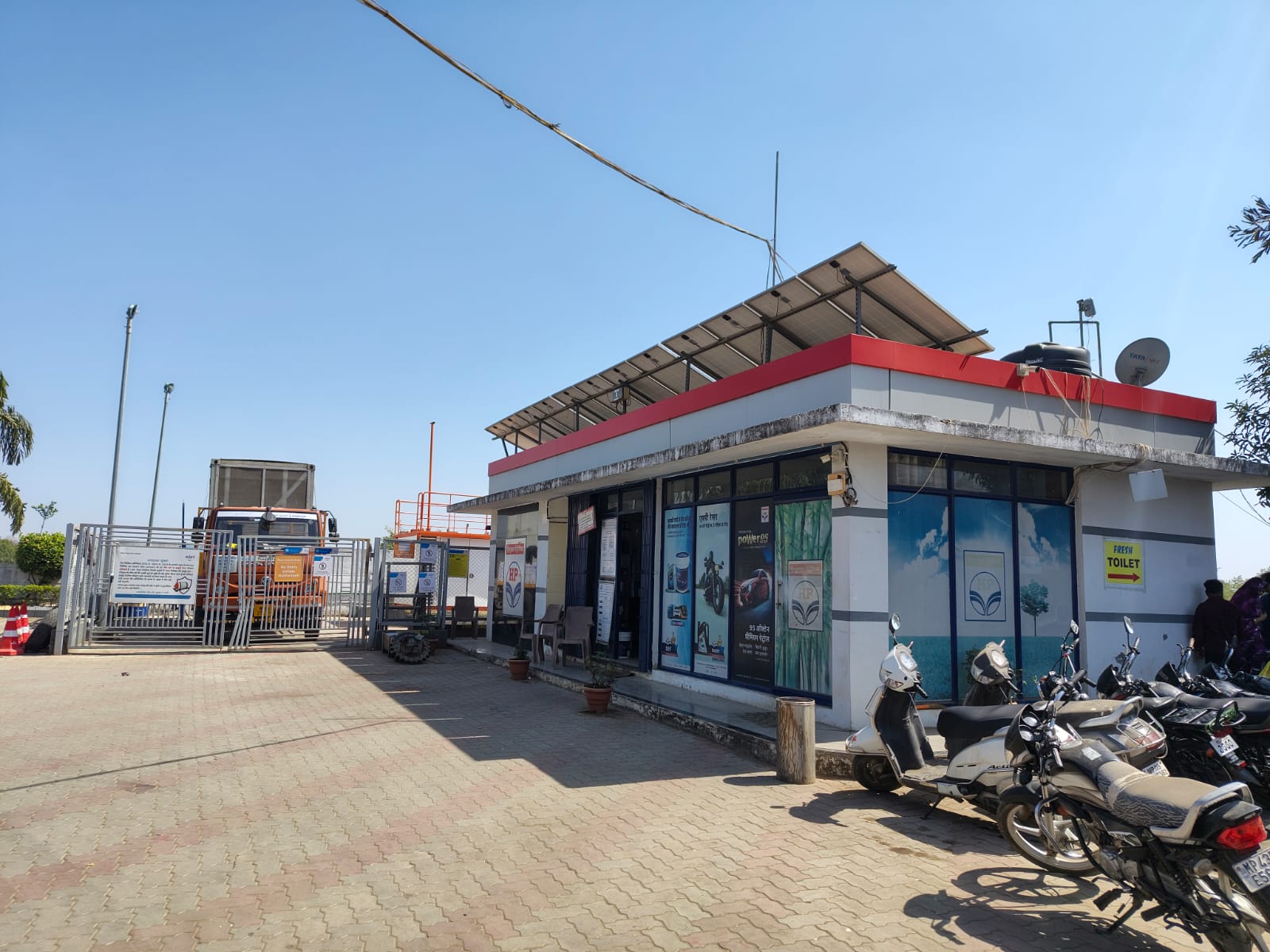 Hindustan Petroleum Corporation Limited - Kakkada, Khargone