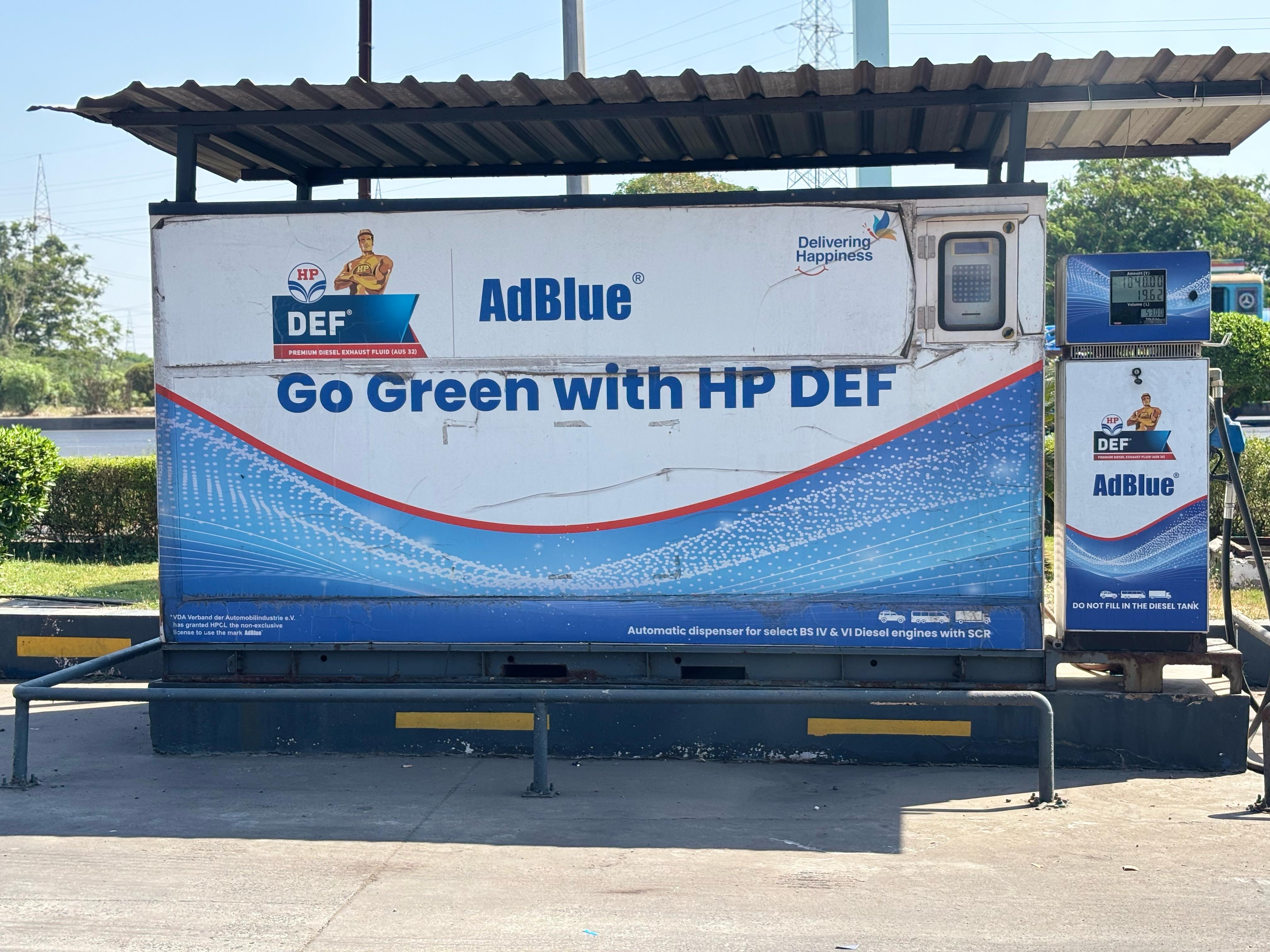 Hindustan Petroleum Corporation Limited - Vadadla, Bharuch