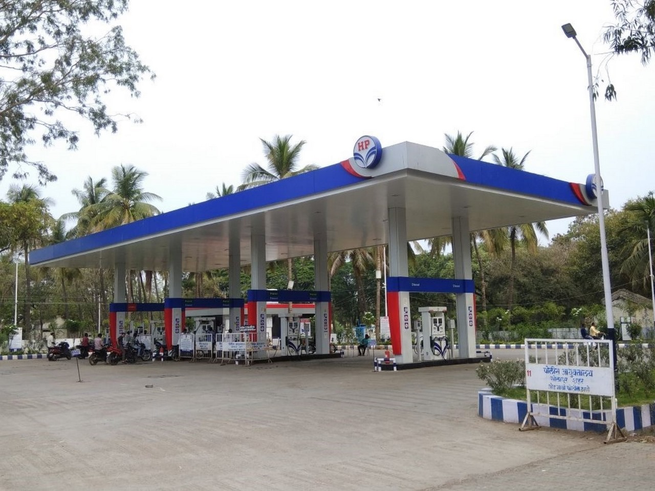 Hindustan Petroleum Corporation Limited - New Paccha Peth, Solapur
