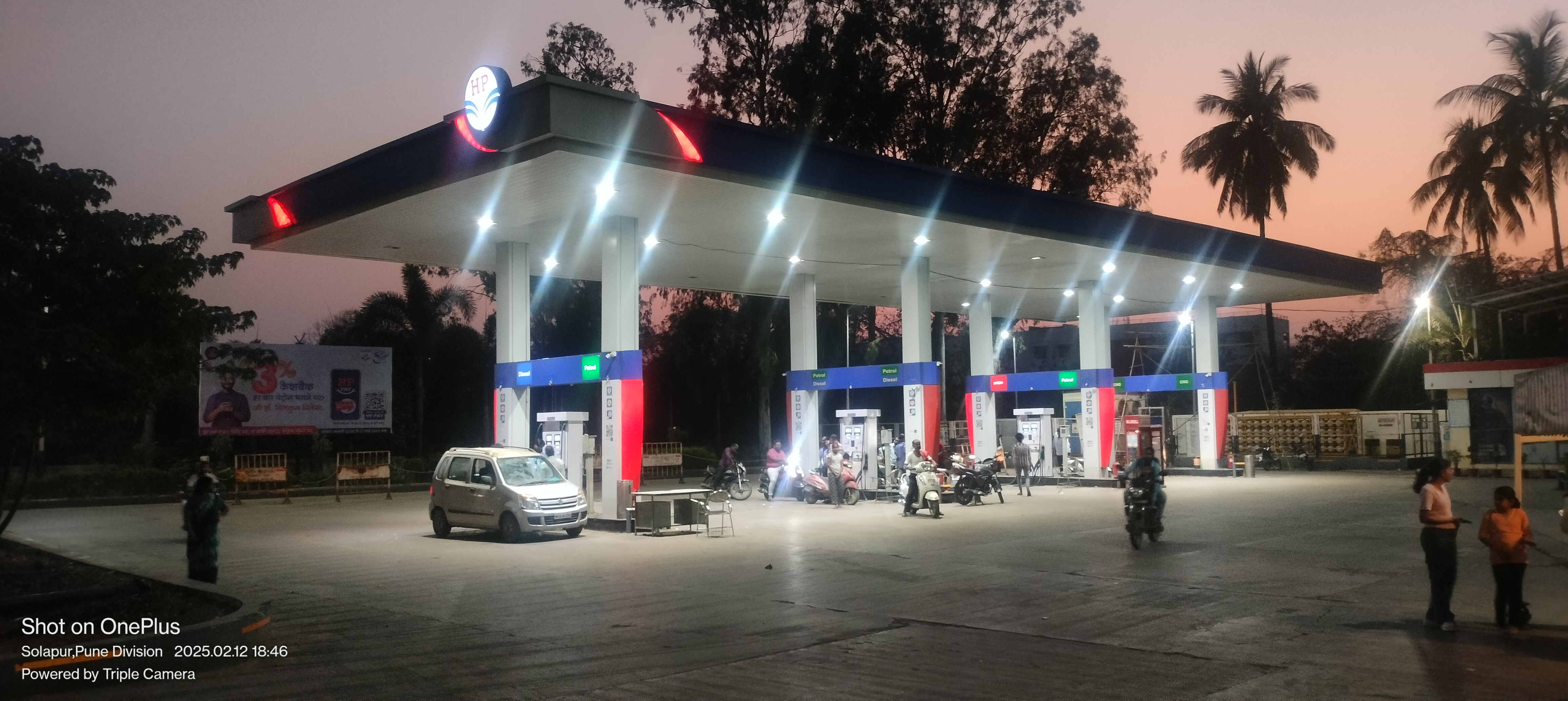 Hindustan Petroleum Corporation Limited - New Paccha Peth, Solapur
