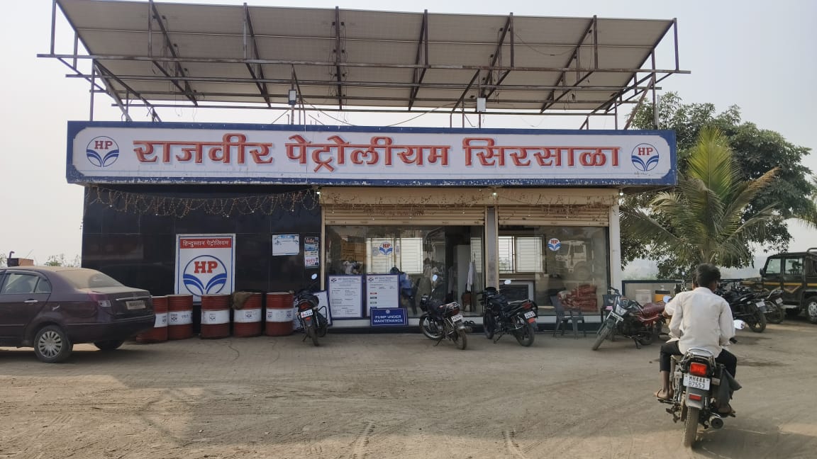 Hindustan Petroleum Corporation Limited - Sirsala, Beed