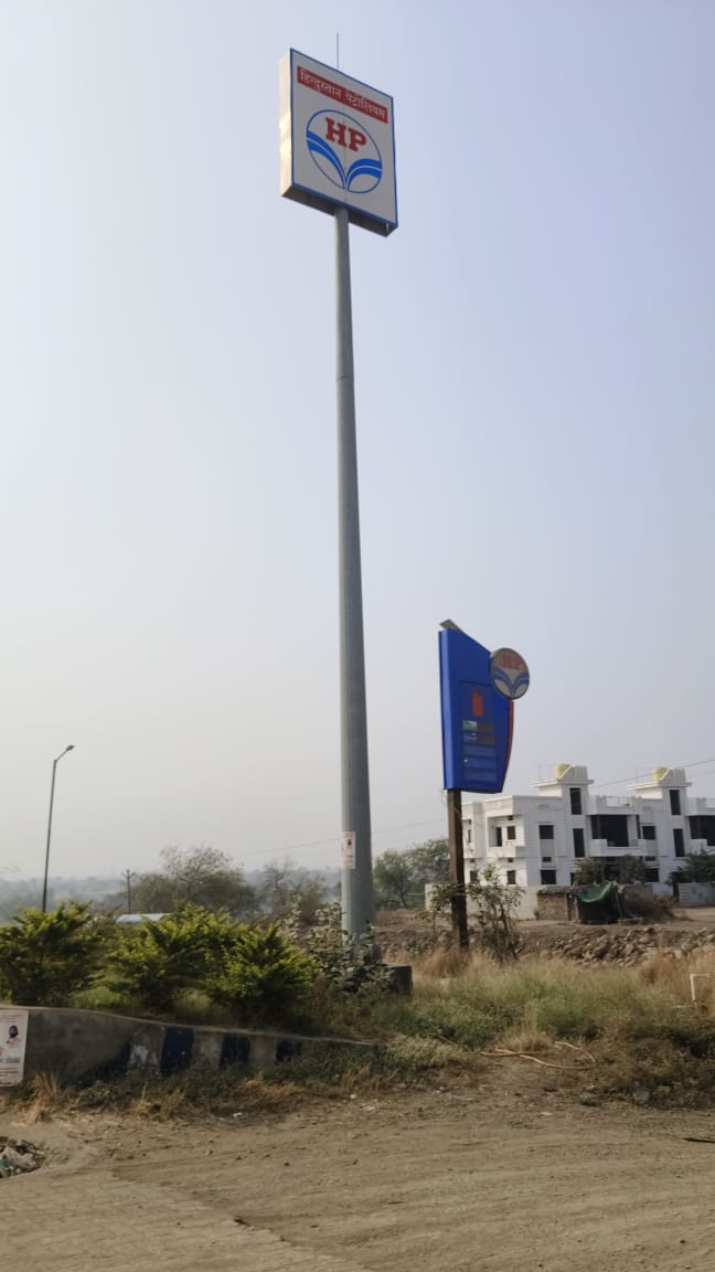 Hindustan Petroleum Corporation Limited - Sirsala, Beed