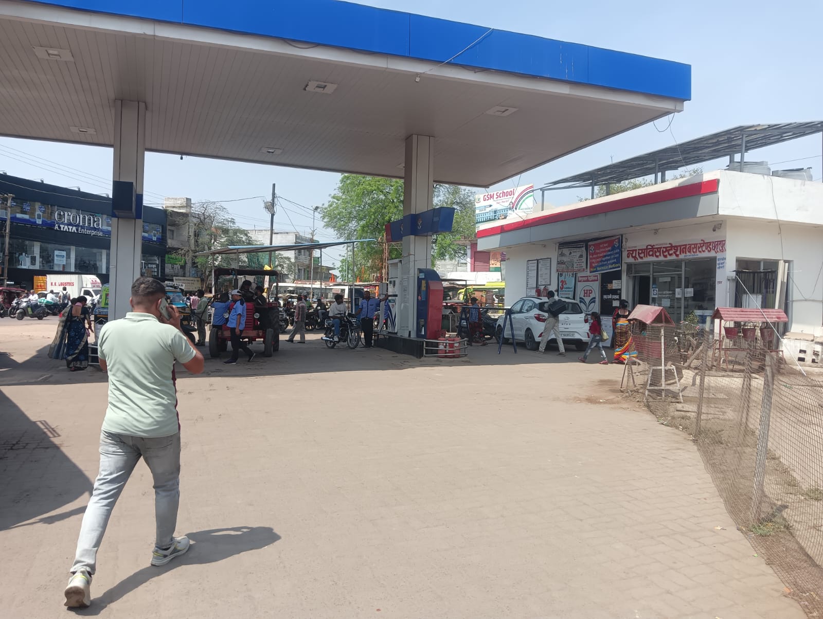 Hindustan Petroleum Corporation Limited - Chhatarpur Road, Chhatarpur