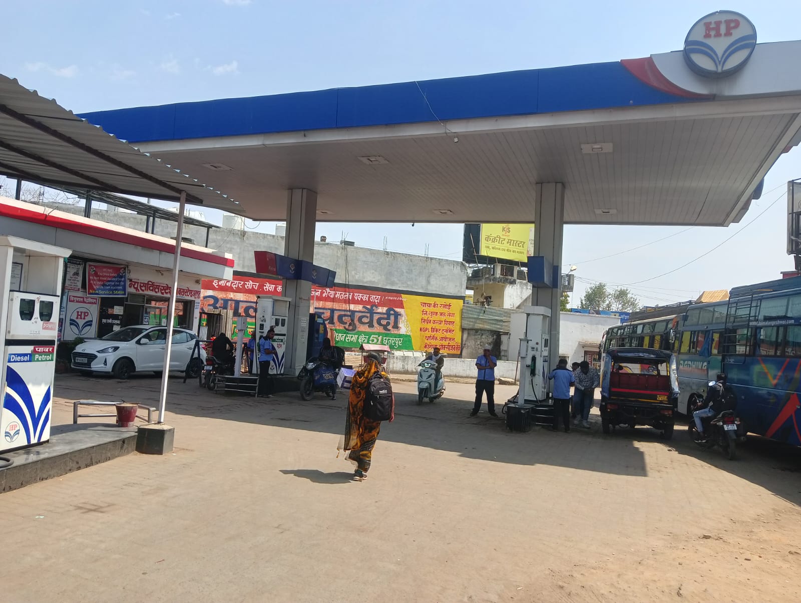 Hindustan Petroleum Corporation Limited - Chhatarpur Road, Chhatarpur