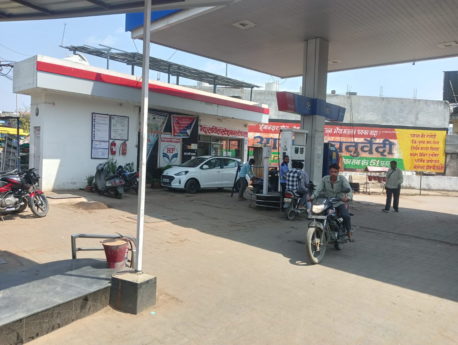 Hindustan Petroleum Corporation Limited - Chhatarpur Road, Chhatarpur