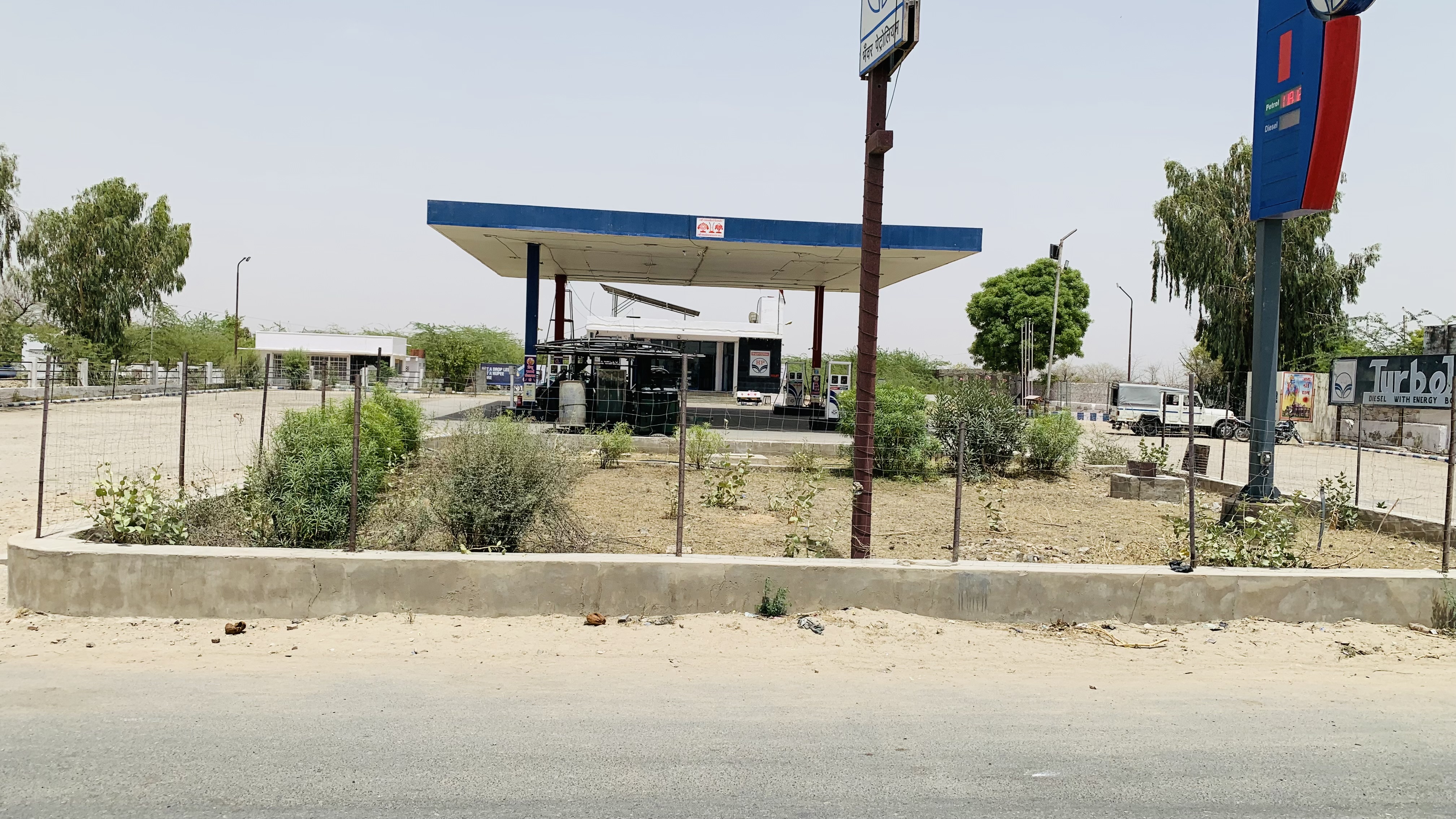 Hindustan Petroleum Corporation Limited - Roopangarh, Ajmer