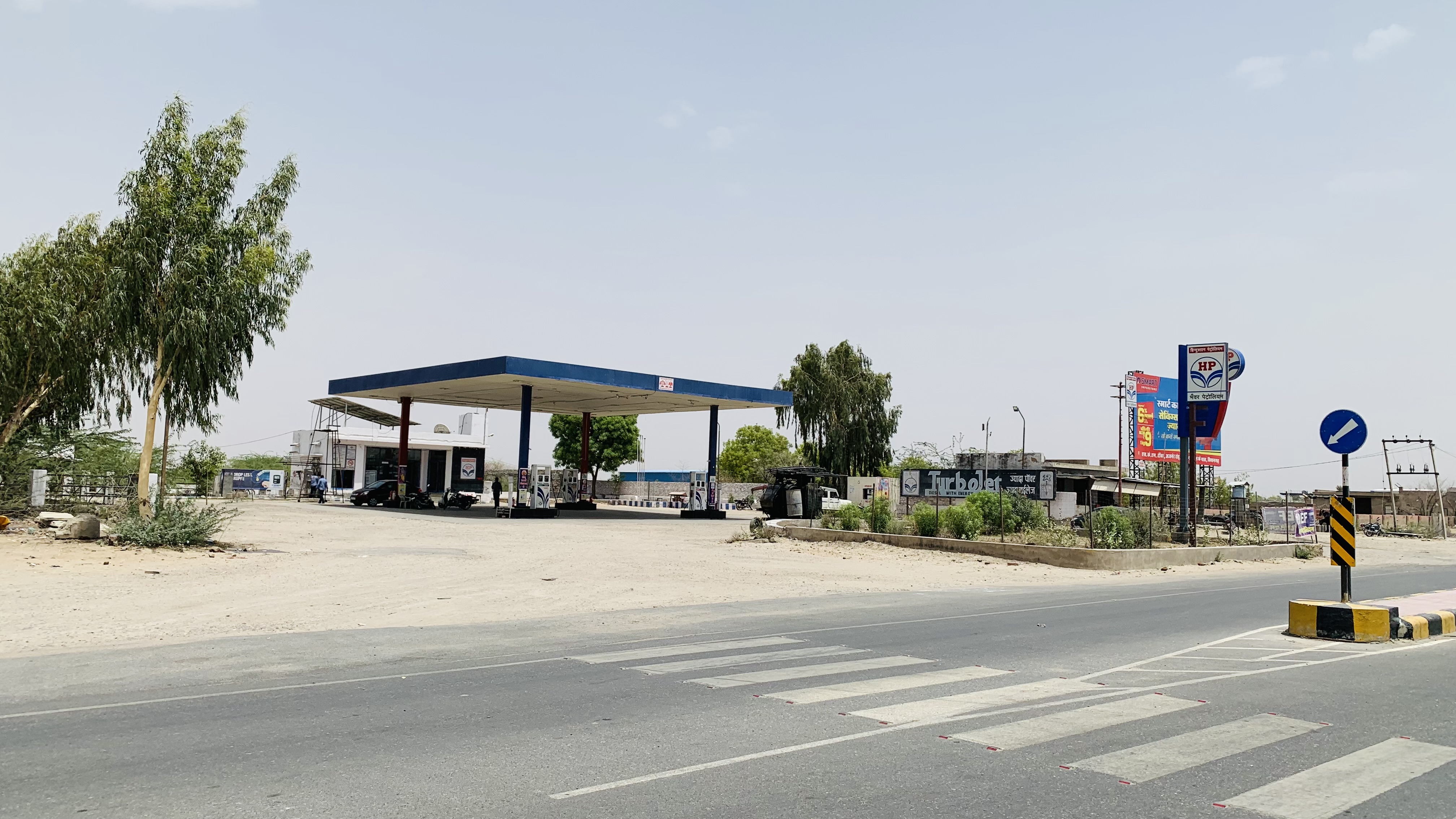 Hindustan Petroleum Corporation Limited - Roopangarh, Ajmer