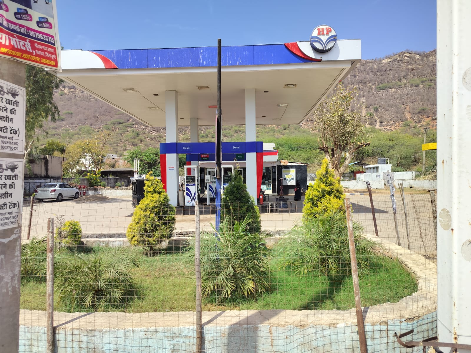 Hindustan Petroleum Corporation Limited - Khatgarh, Bundi