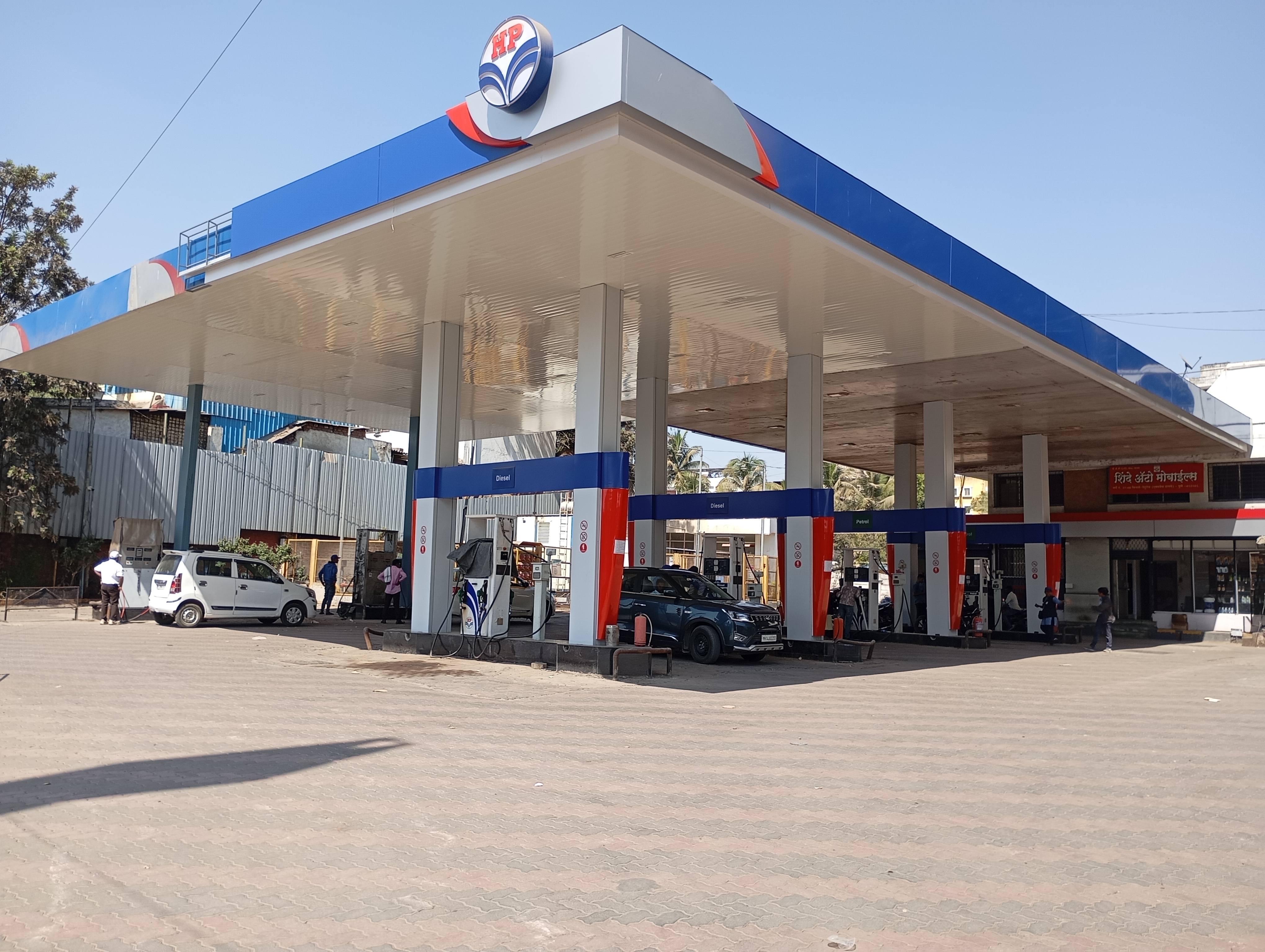 Hindustan Petroleum Corporation Limited - Kiwale, Pune
