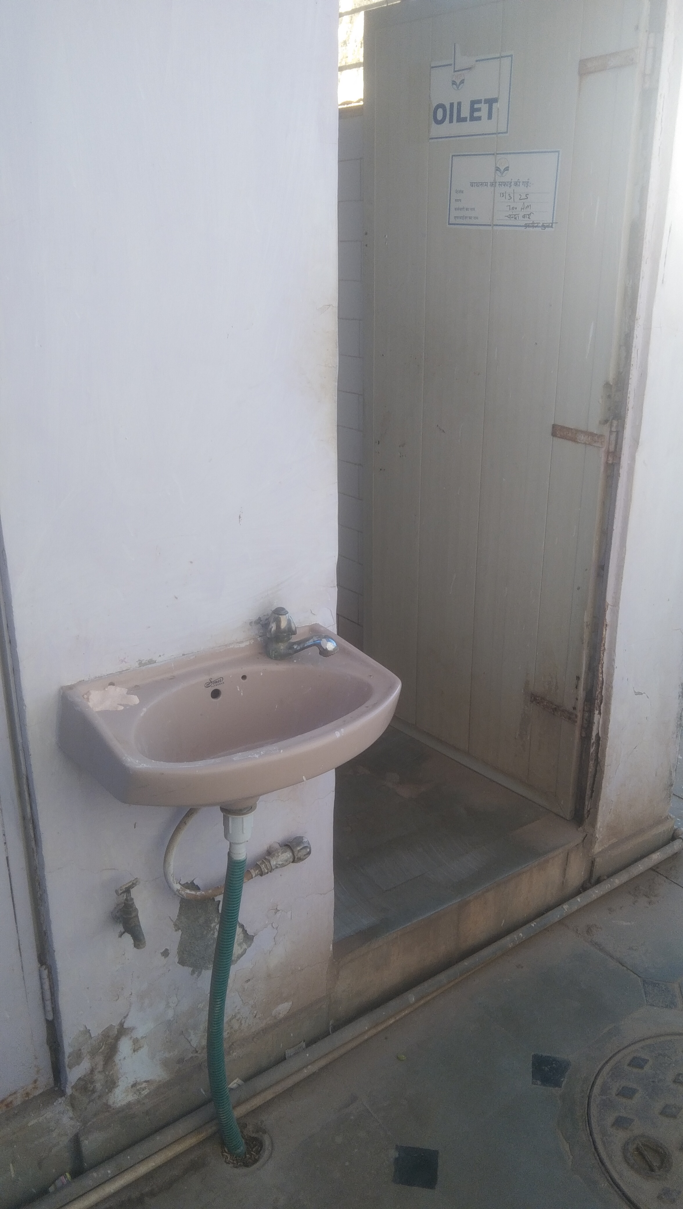 Hindustan Petroleum Corporation Limited - Kelwara, Baran