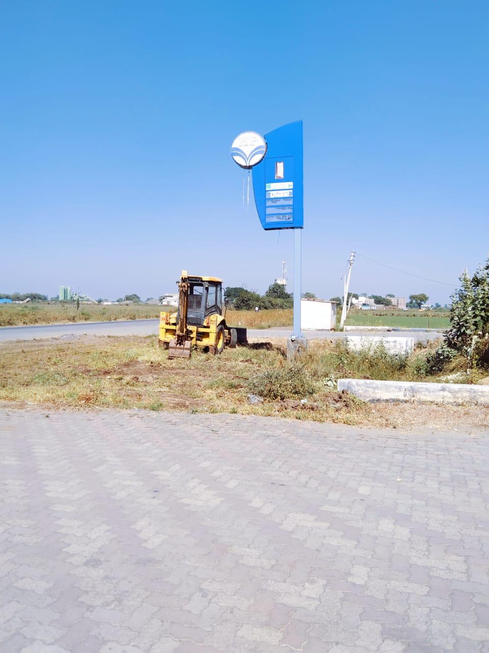 Hindustan Petroleum Corporation Limited - Deori, Akola