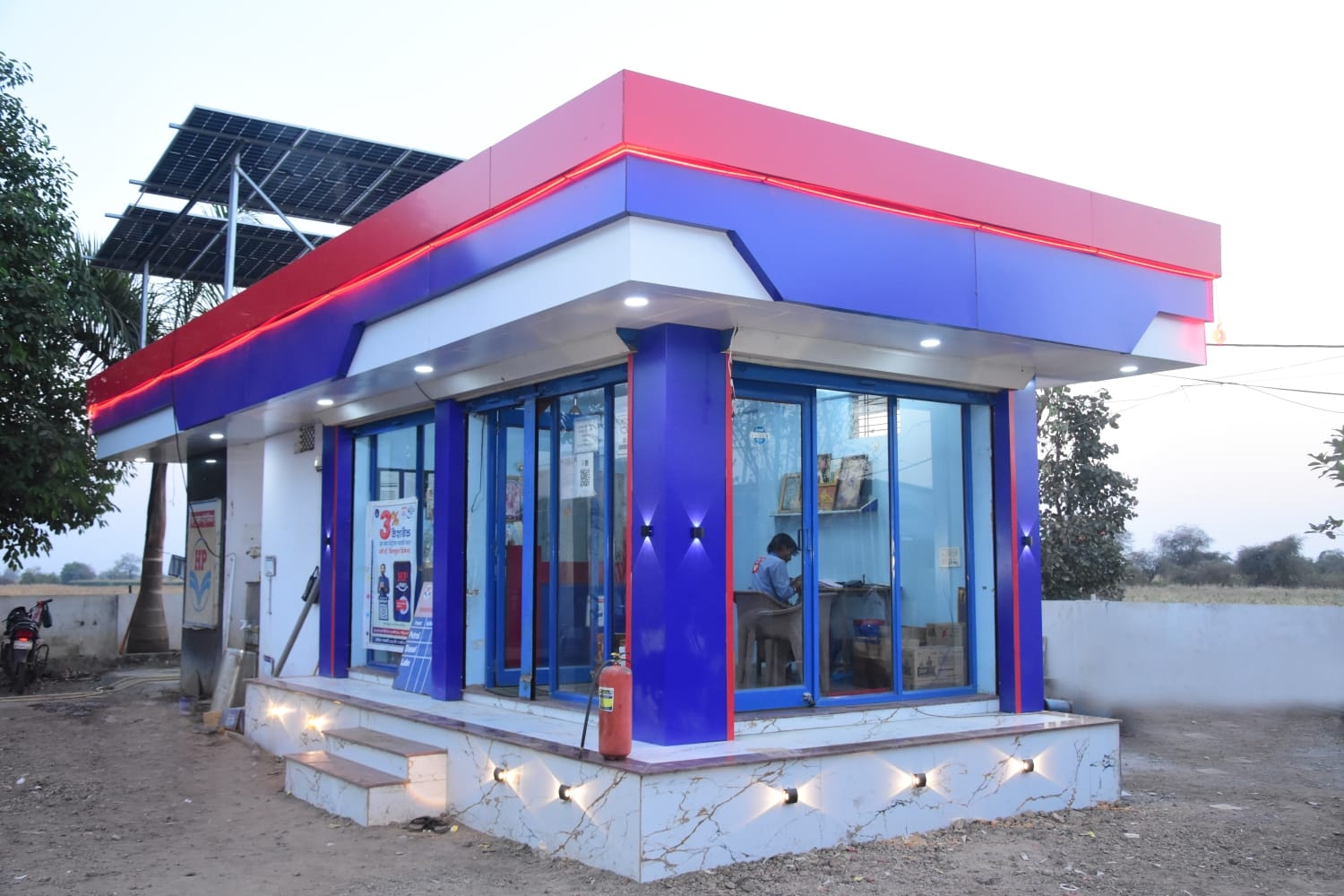 Hindustan Petroleum Corporation Limited - Karahi, Khargone