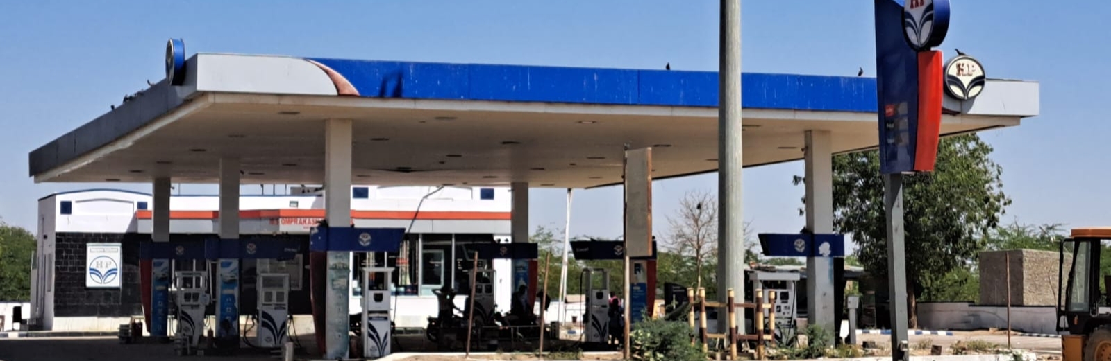 Hindustan Petroleum Corporation Limited - Gunga, Barmer