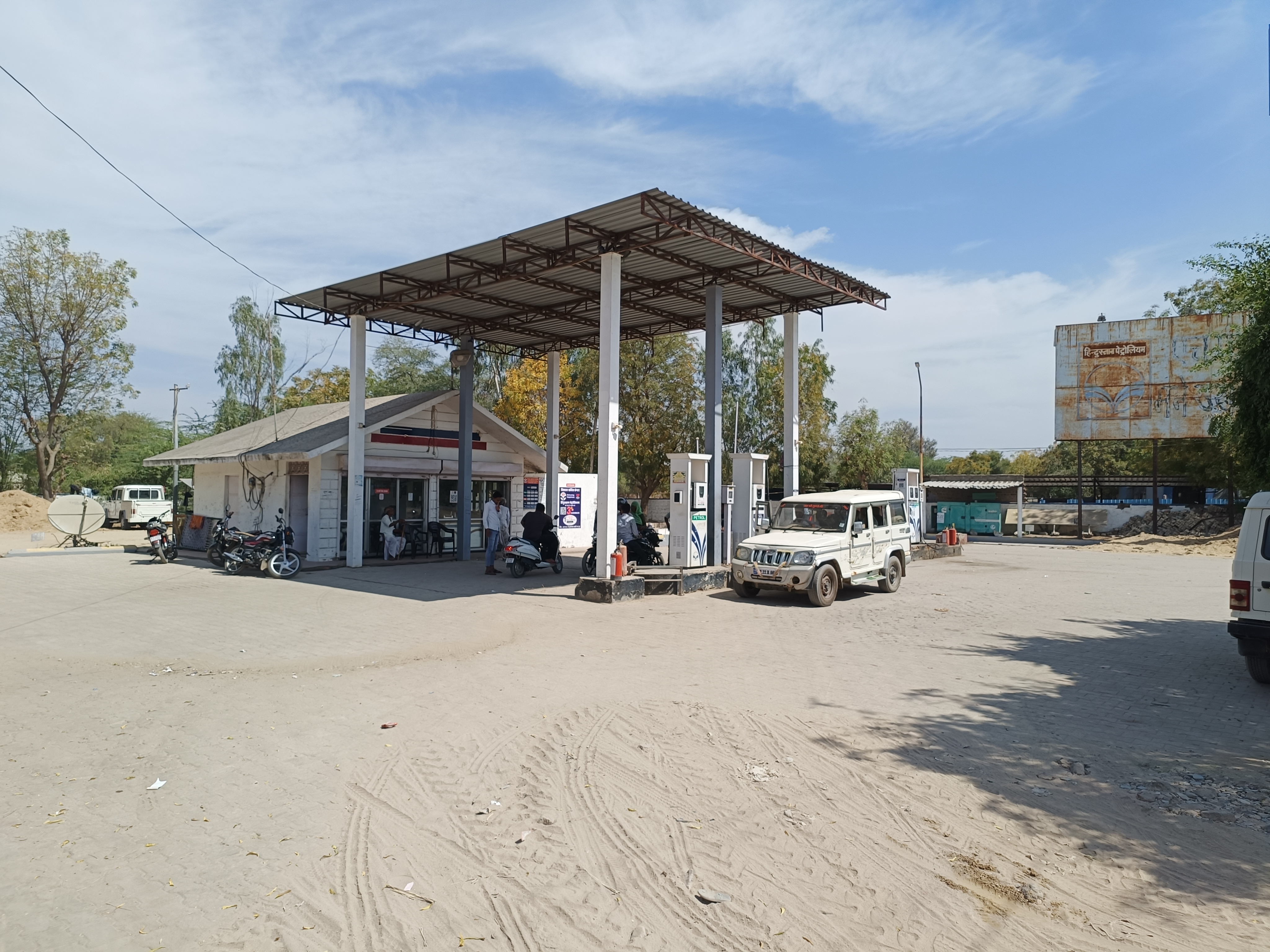 Hindustan Petroleum Corporation Limited - Bagoda, Jalore
