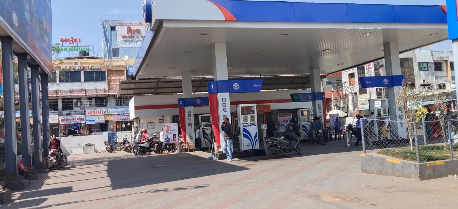 Hindustan Petroleum Corporation Limited - Jawanpura, Idar