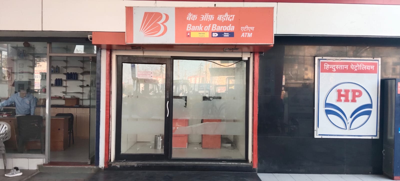 Hindustan Petroleum Corporation Limited - Jawanpura, Idar