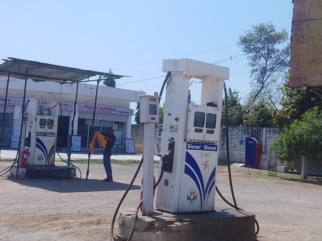 Hindustan Petroleum Corporation Limited - Indergarh, Datia