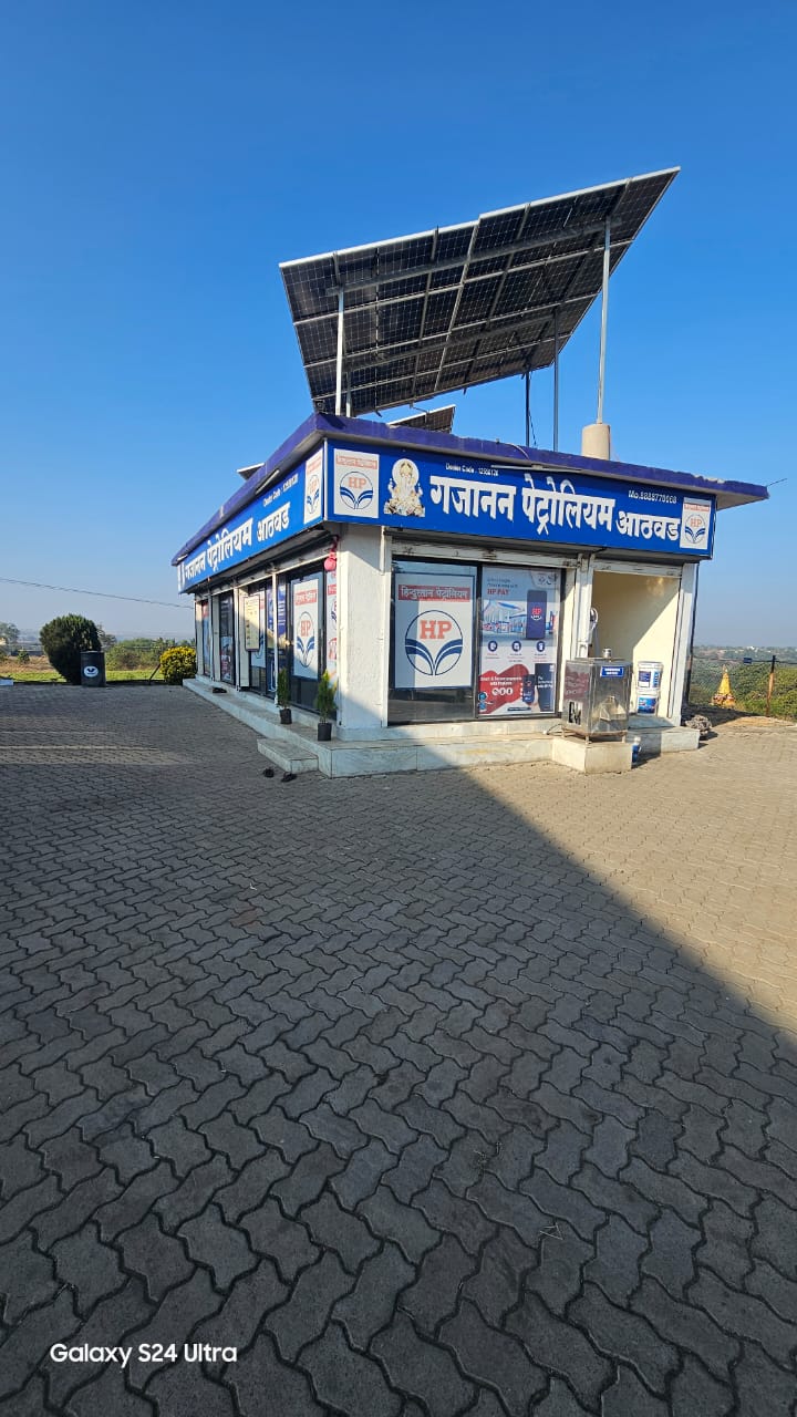 Hindustan Petroleum Corporation Limited - Adawad, Ahmednagar