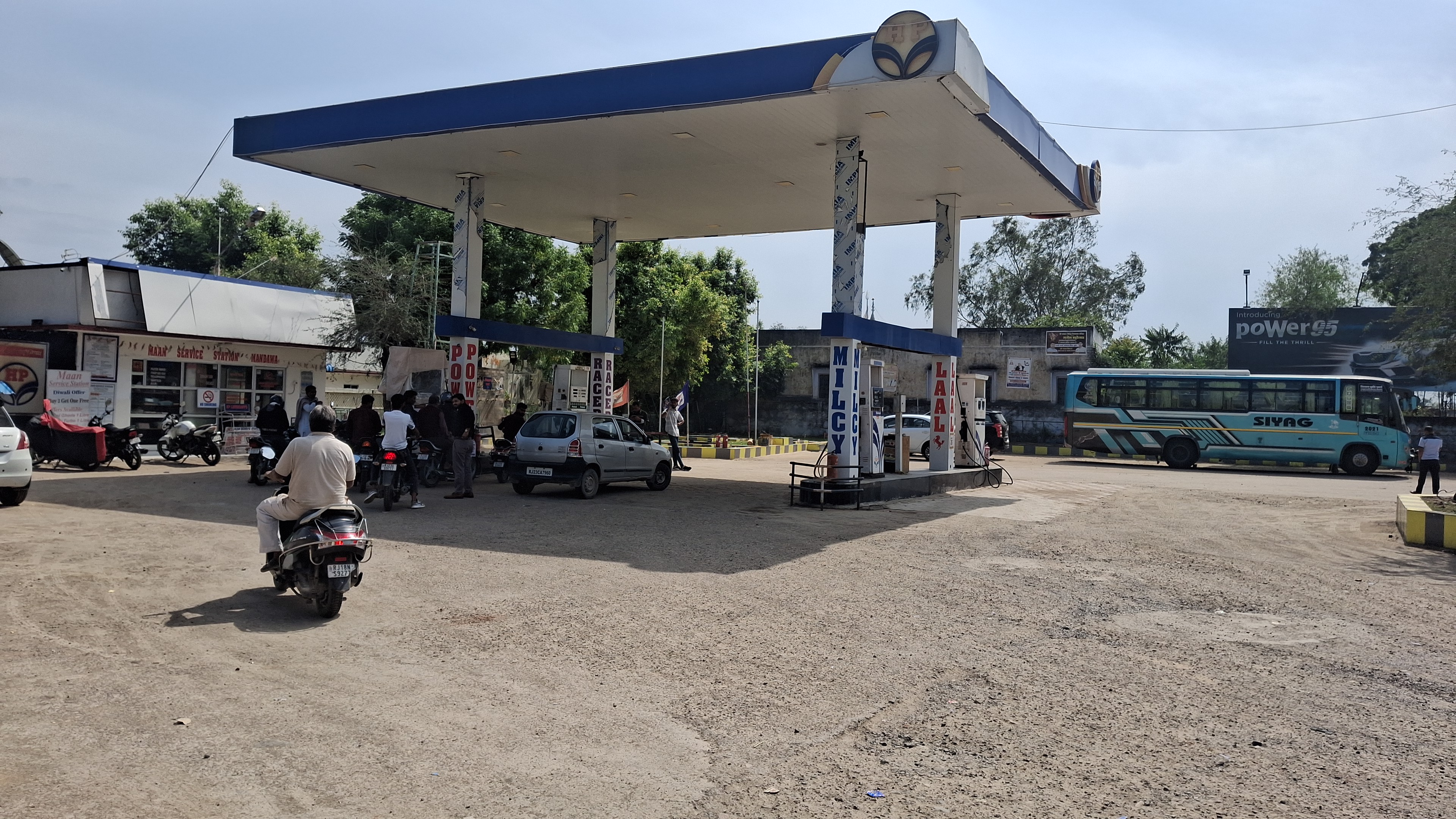 Hindustan Petroleum Corporation Limited - Mandawa, Jhunjhunu