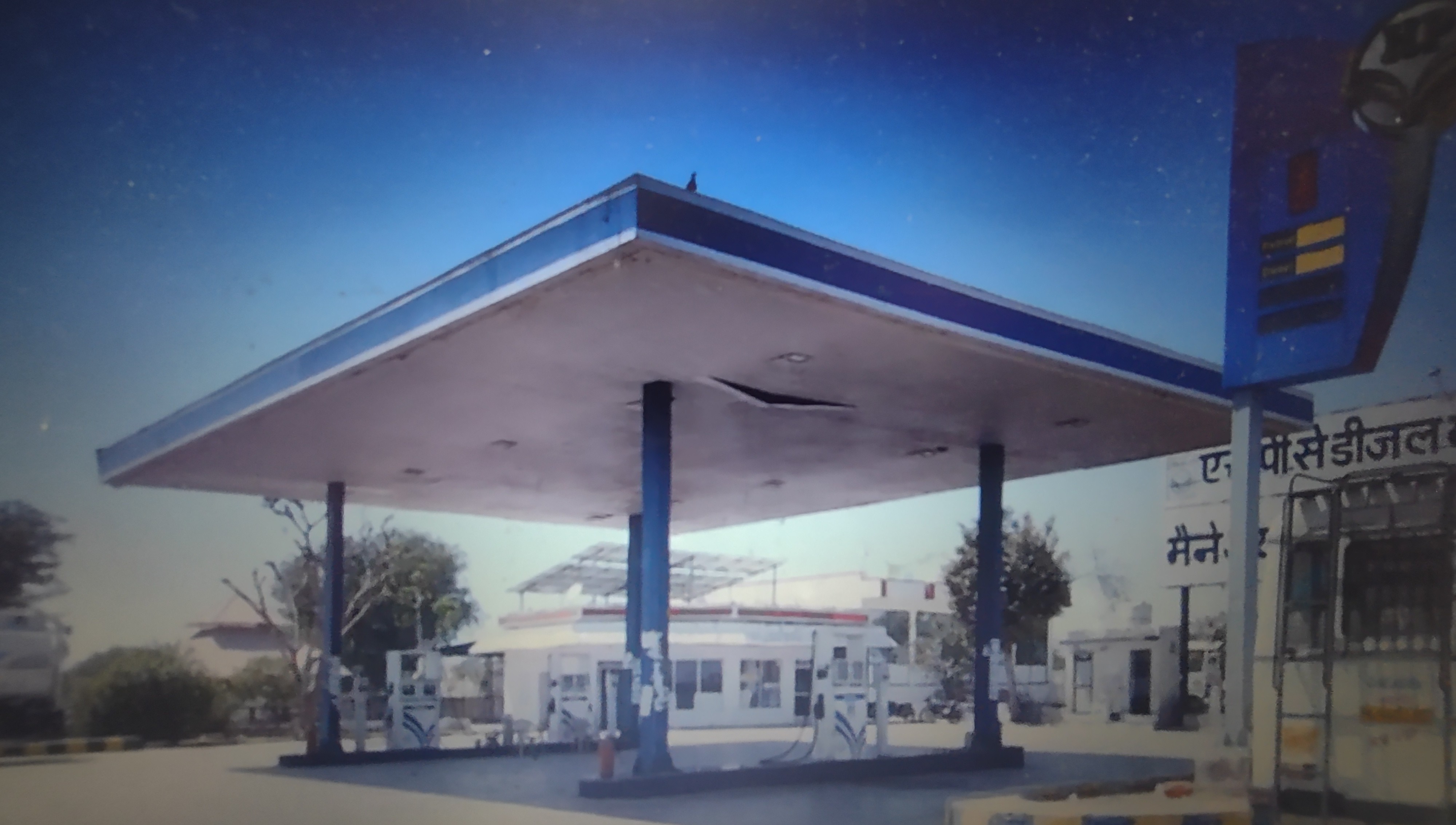 Hindustan Petroleum Corporation Limited - Pratapnagar, Jodhpur