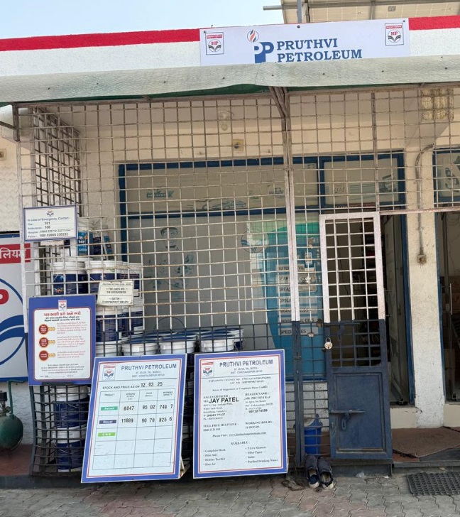Hindustan Petroleum Corporation Limited - Bodeli, Vadodara