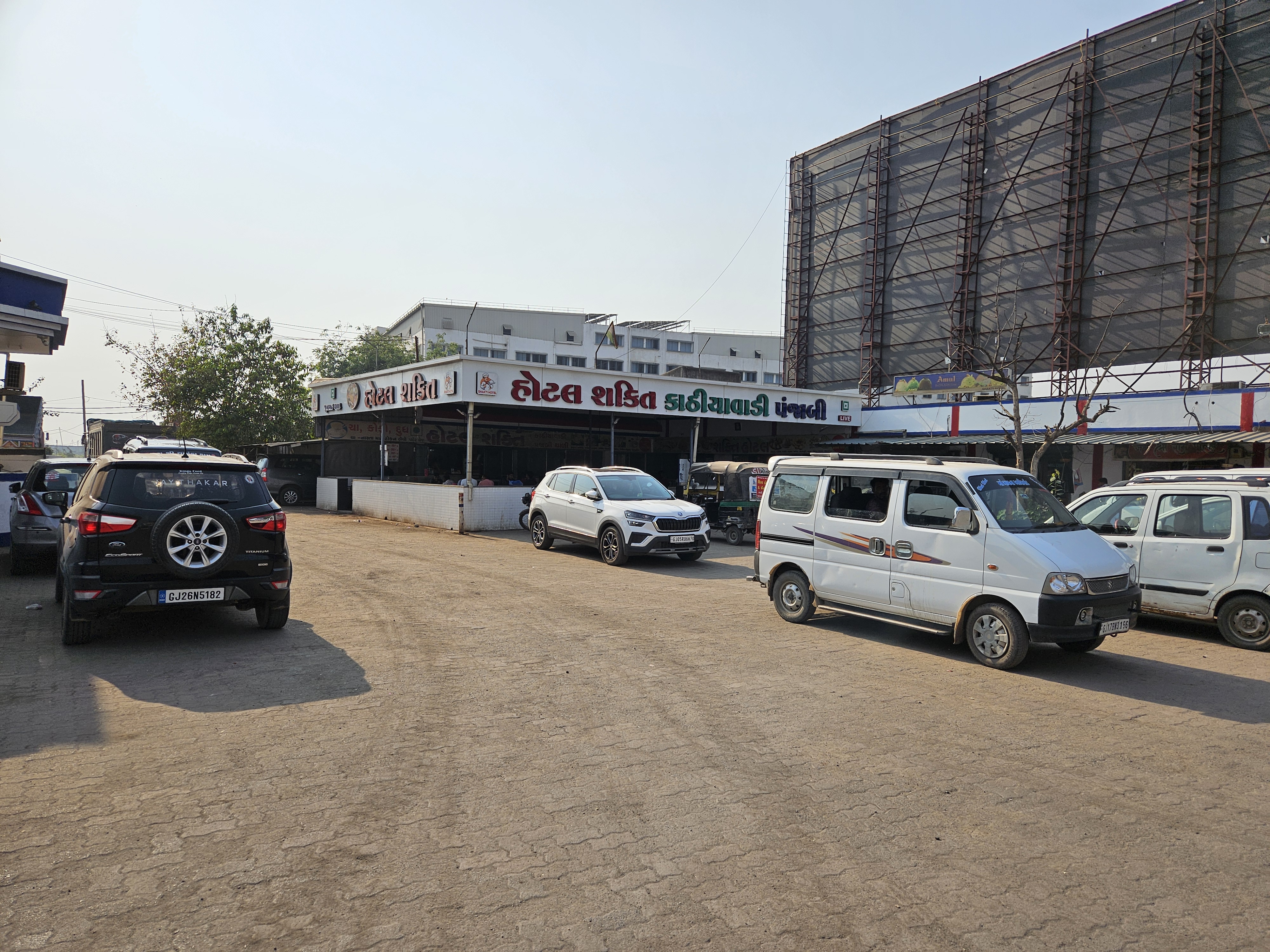 Hindustan Petroleum Corporation Limited - Navi Pardi, Surat