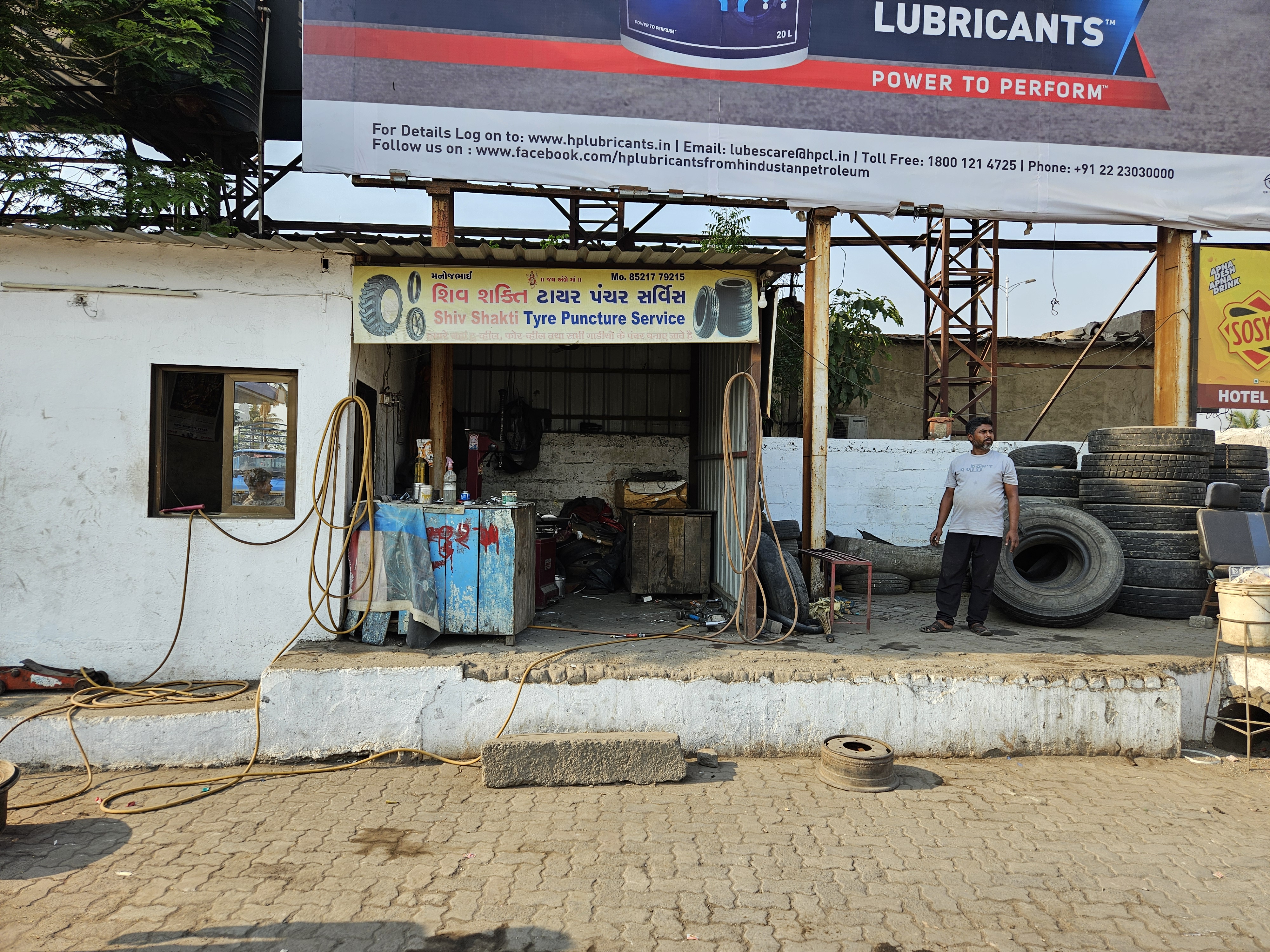 Hindustan Petroleum Corporation Limited - Navi Pardi, Surat