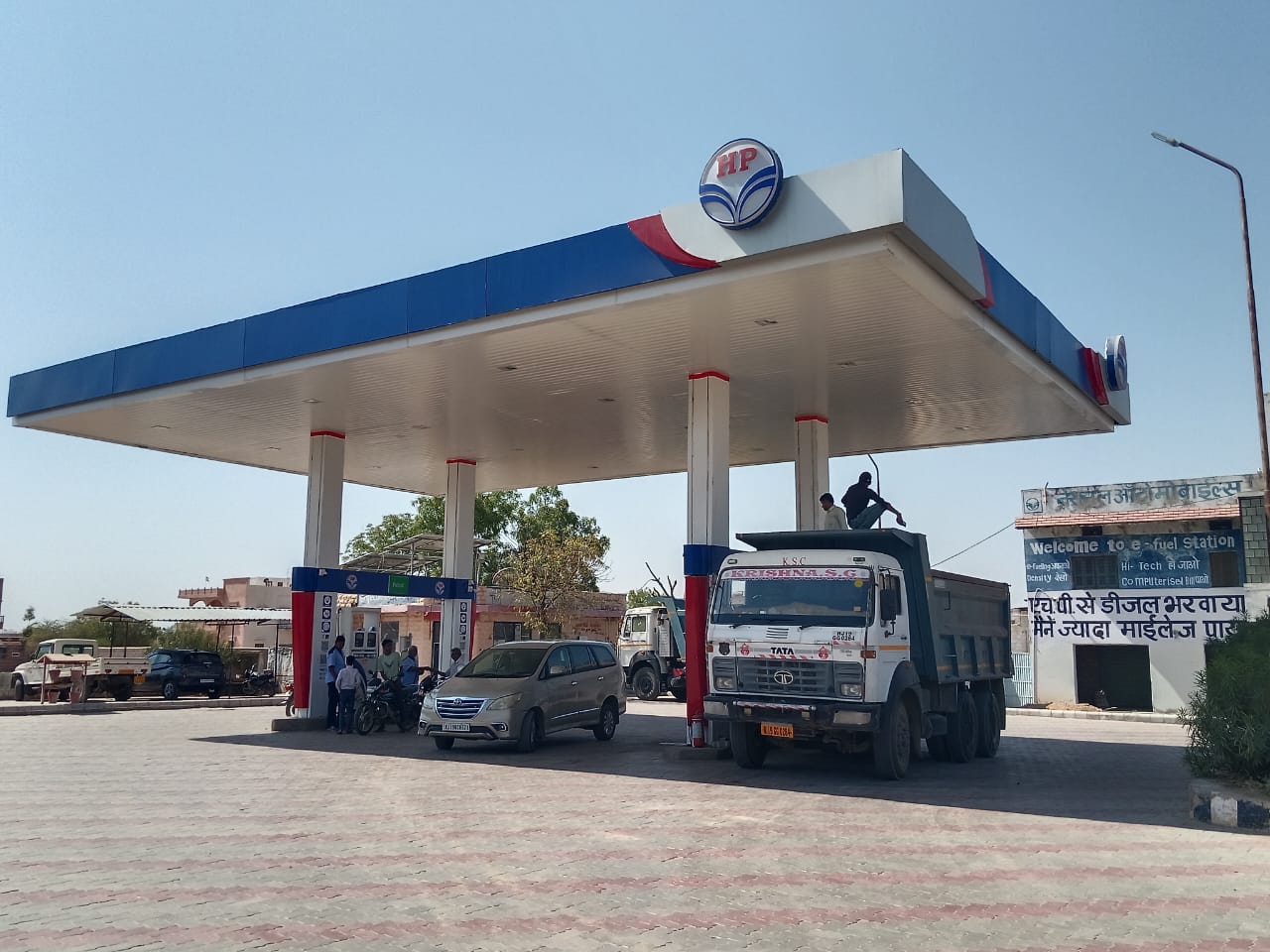 Hindustan Petroleum Corporation Limited - Dhundhara, Jodhpur